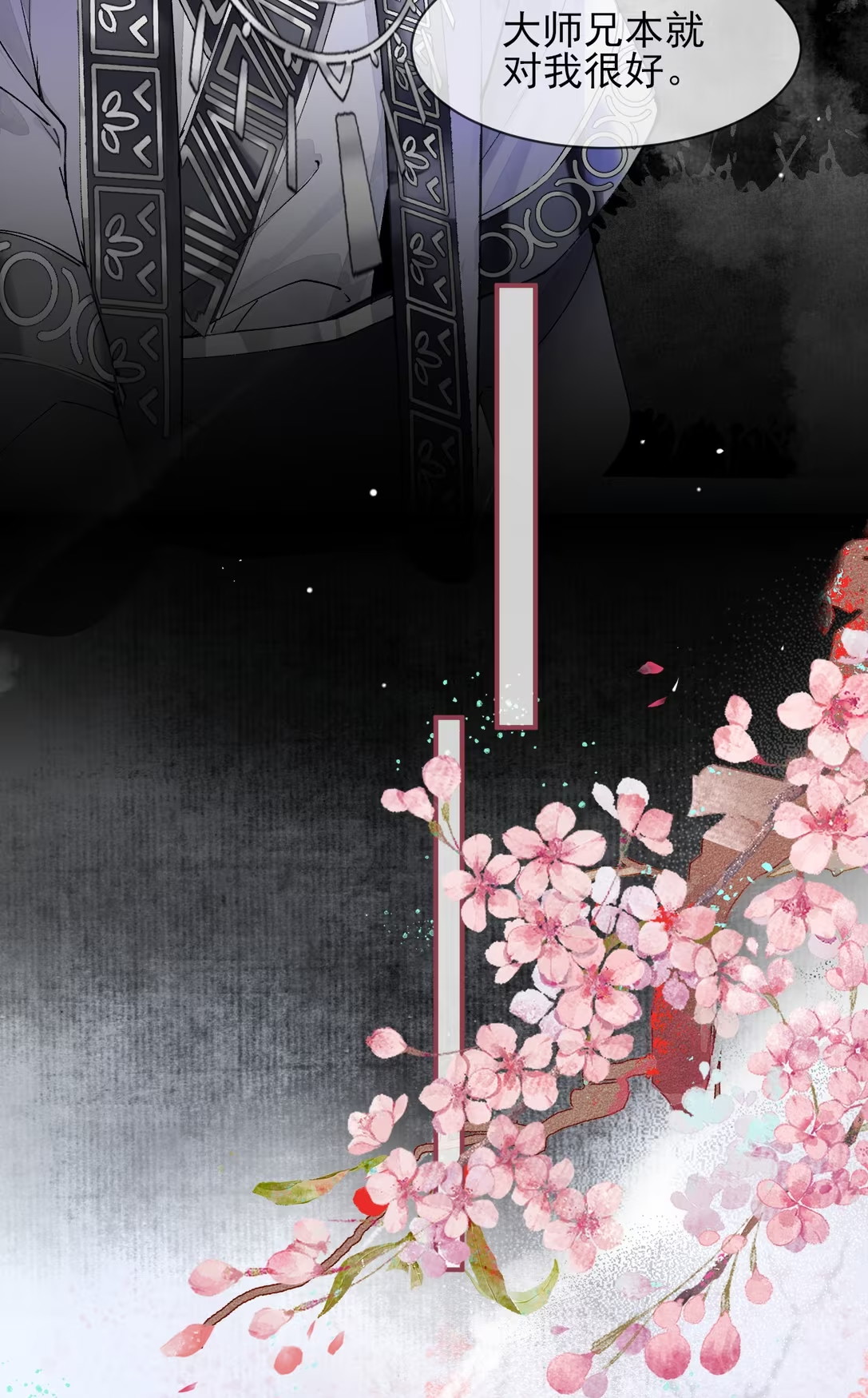 Giả Làm Phu Thê Với Xà Tôn Chap 3 - Next Chap 4