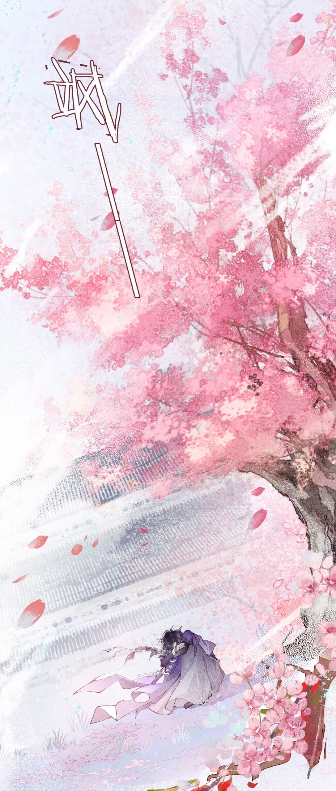 Giả Làm Phu Thê Với Xà Tôn Chap 3 - Next Chap 4