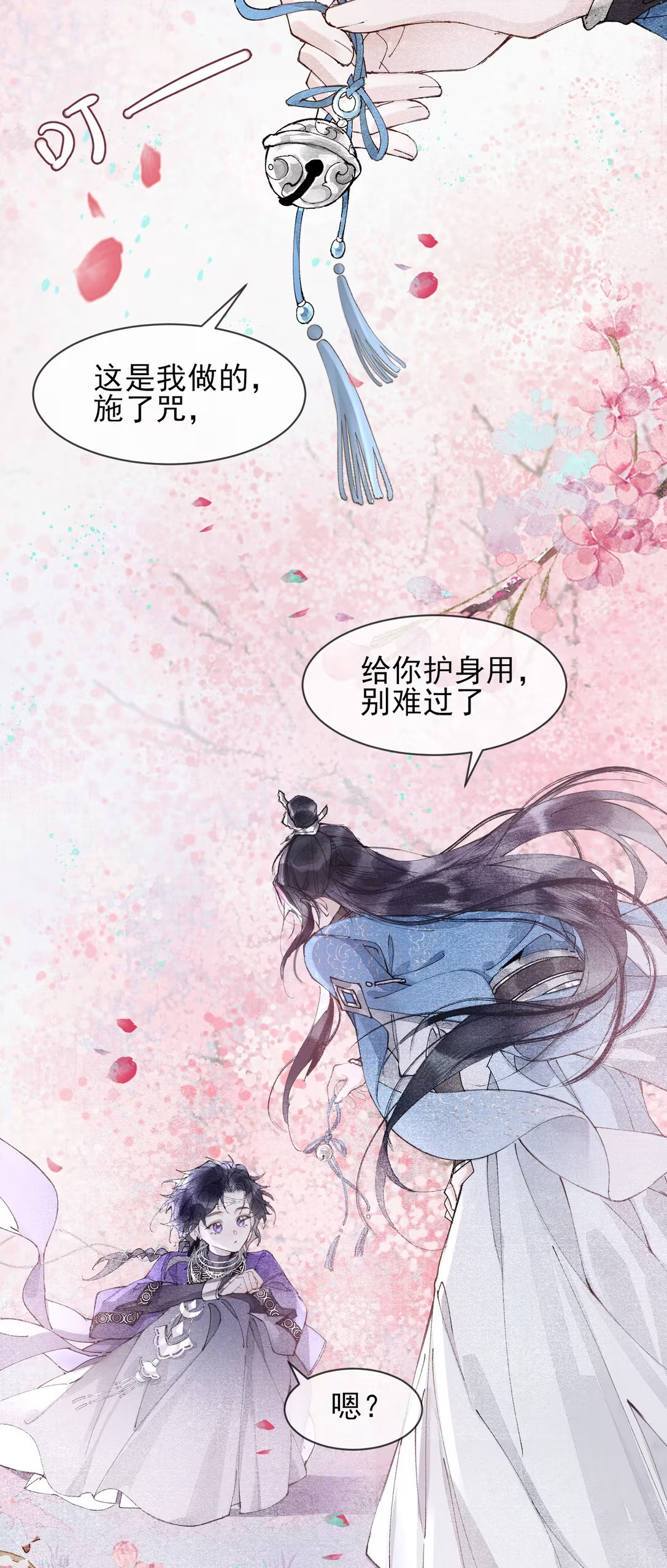 Giả Làm Phu Thê Với Xà Tôn Chap 3 - Next Chap 4