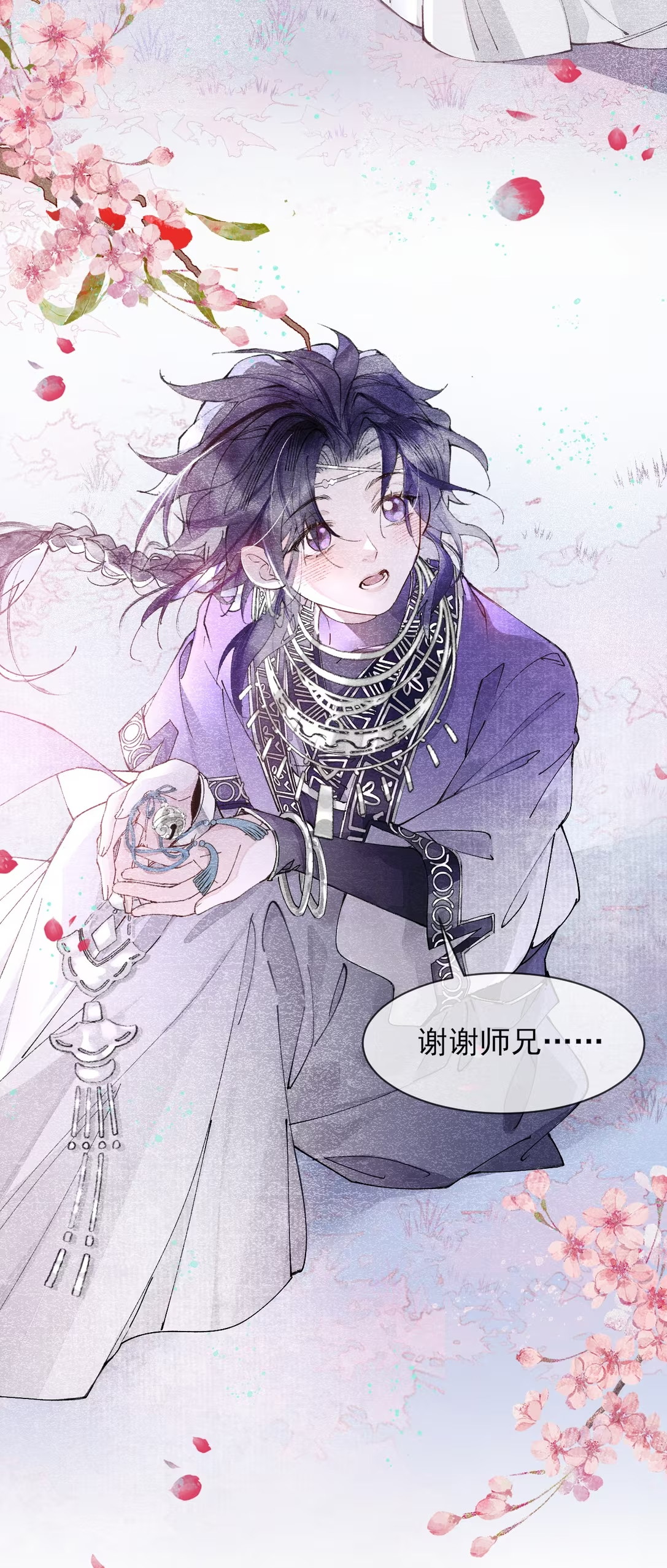 Giả Làm Phu Thê Với Xà Tôn Chap 3 - Next Chap 4