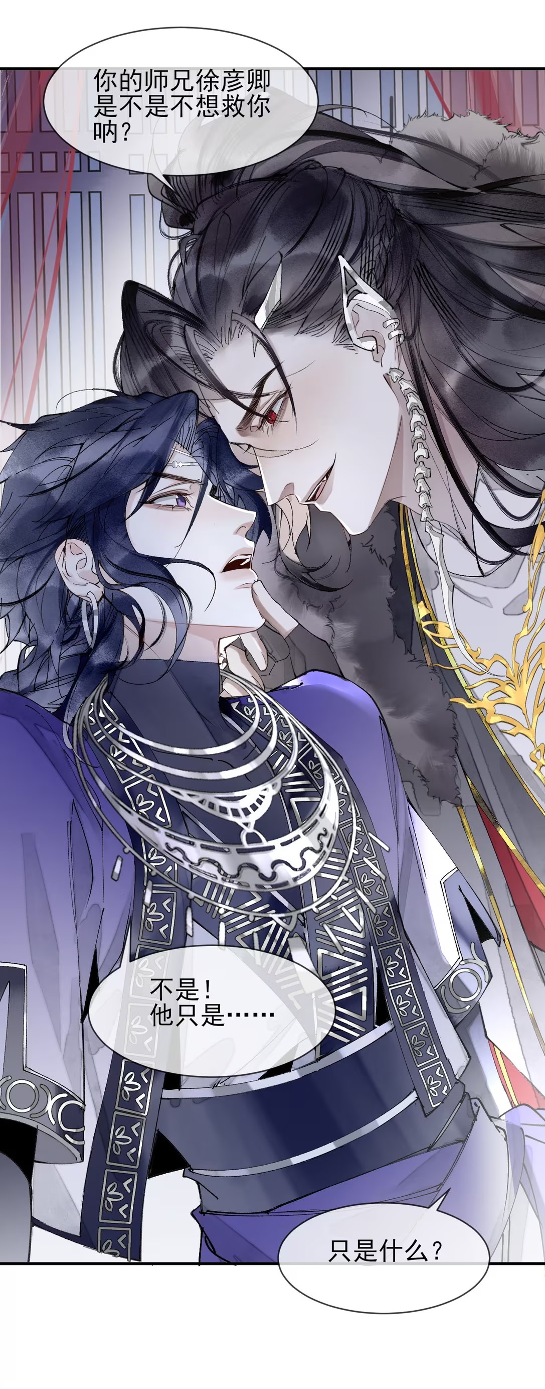 Giả Làm Phu Thê Với Xà Tôn Chap 3 - Next Chap 4