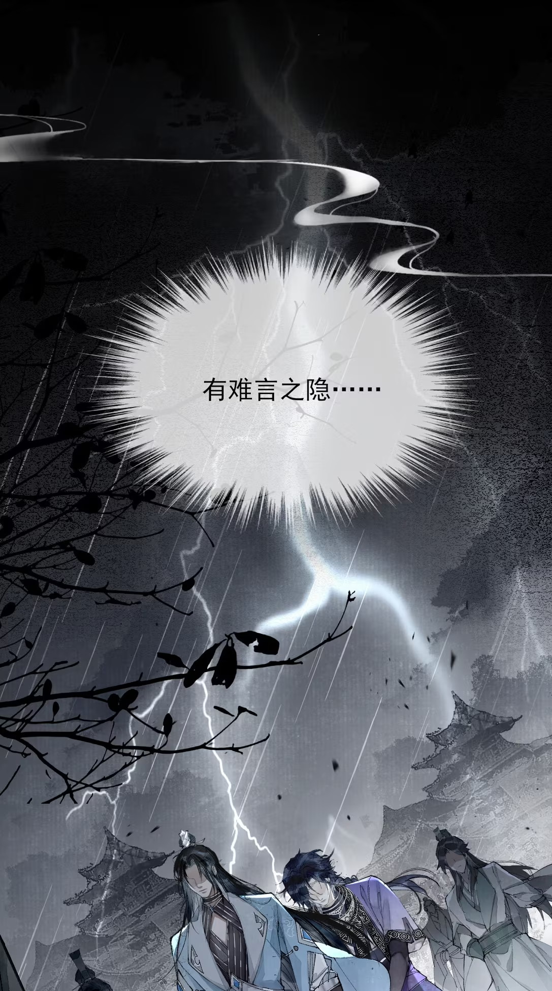 Giả Làm Phu Thê Với Xà Tôn Chap 3 - Next Chap 4