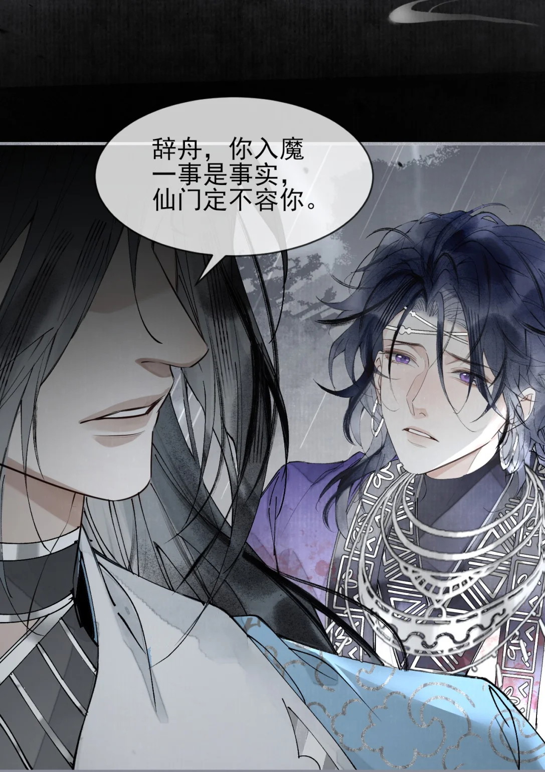 Giả Làm Phu Thê Với Xà Tôn Chap 3 - Next Chap 4