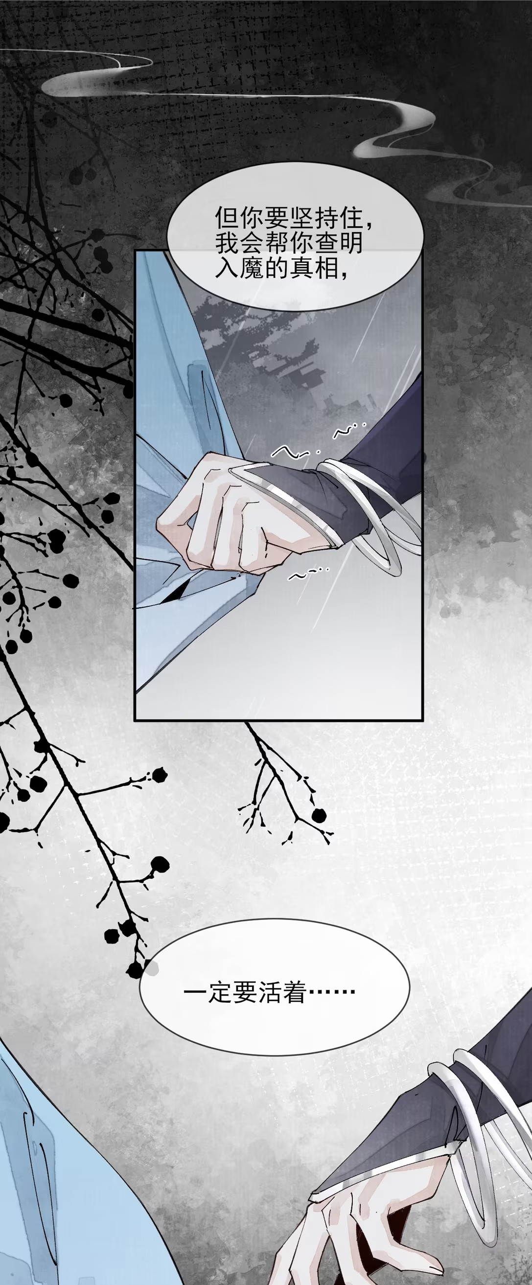 Giả Làm Phu Thê Với Xà Tôn Chap 3 - Next Chap 4