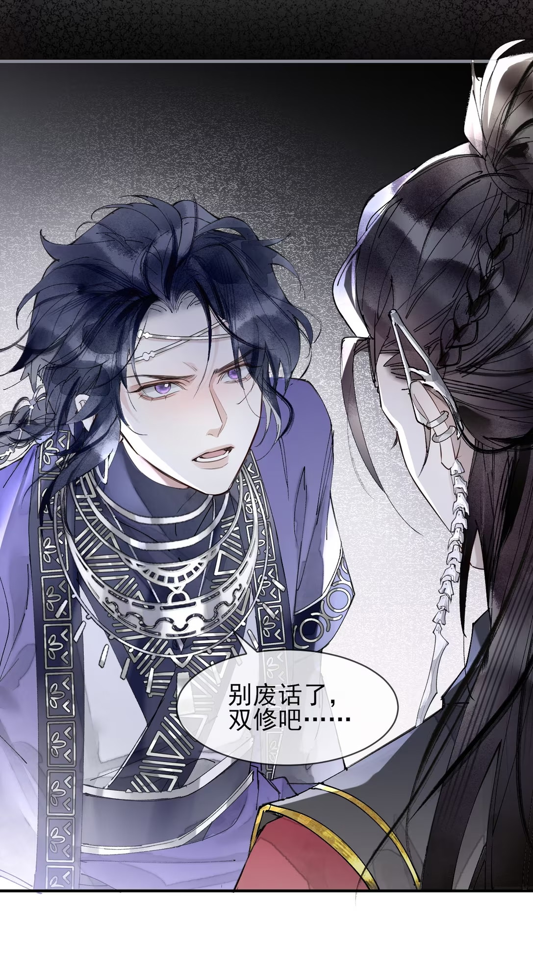 Giả Làm Phu Thê Với Xà Tôn Chap 3 - Next Chap 4