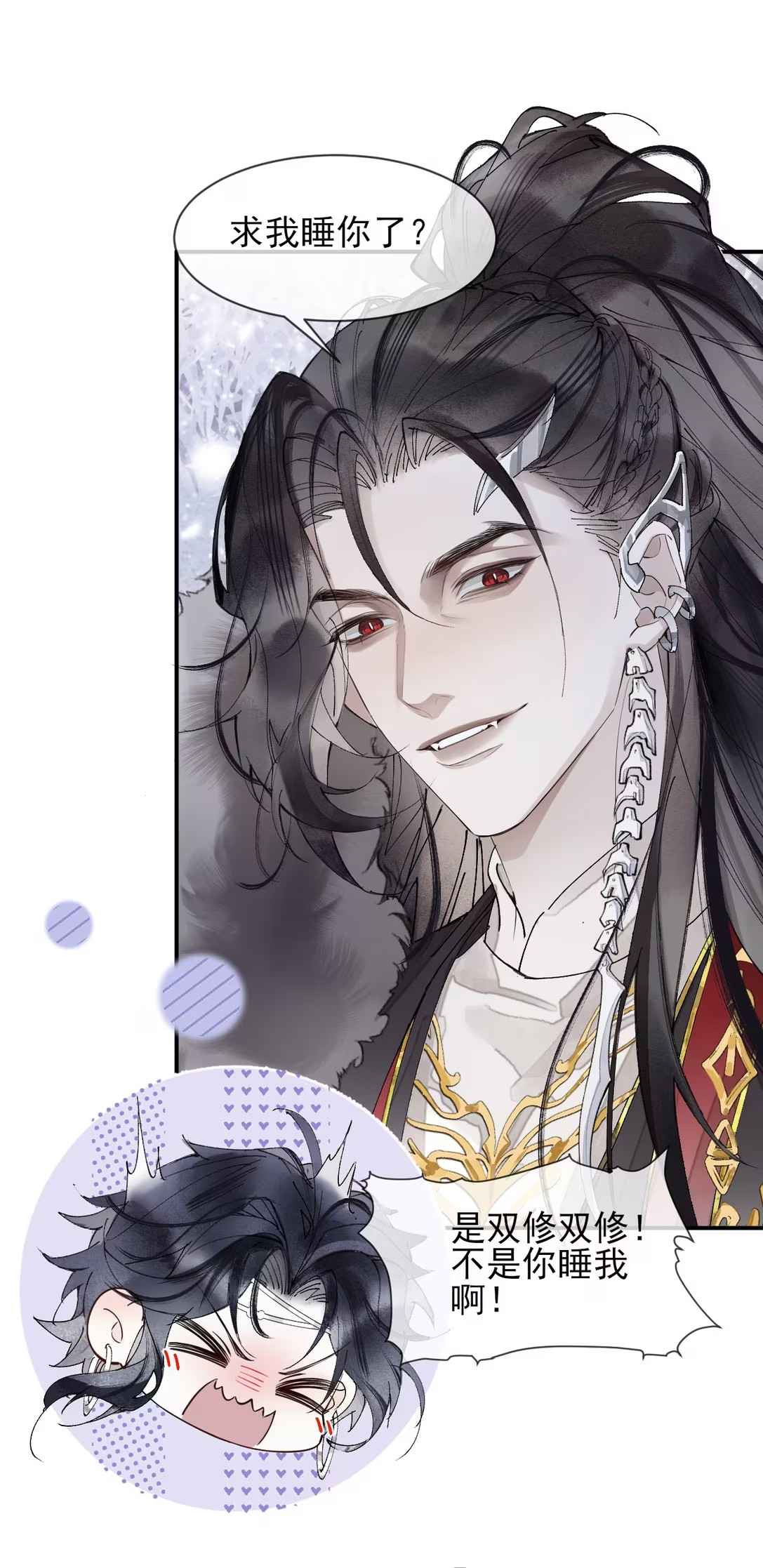 Giả Làm Phu Thê Với Xà Tôn Chap 3 - Next Chap 4