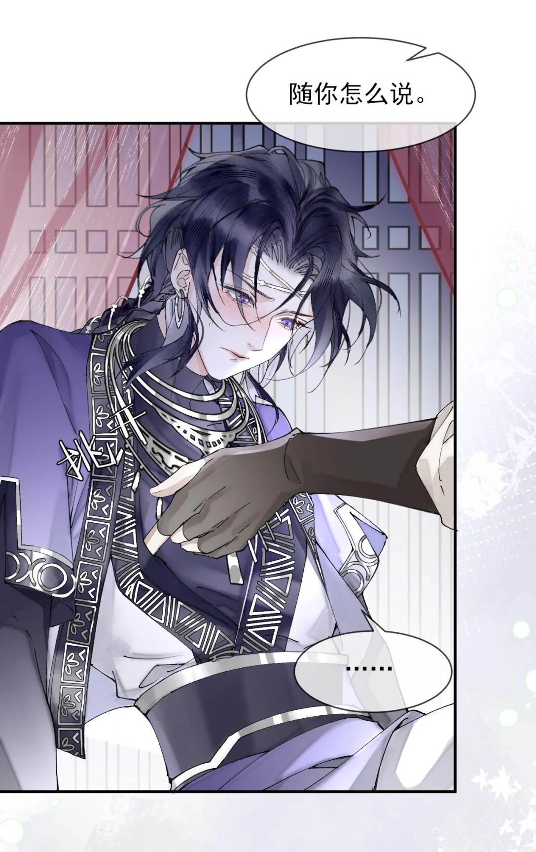 Giả Làm Phu Thê Với Xà Tôn Chap 3 - Next Chap 4