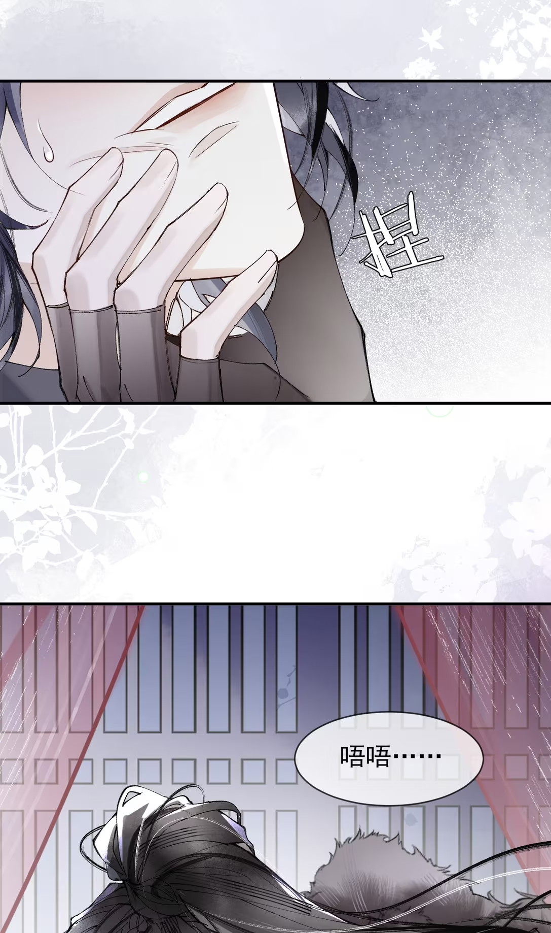 Giả Làm Phu Thê Với Xà Tôn Chap 3 - Next Chap 4