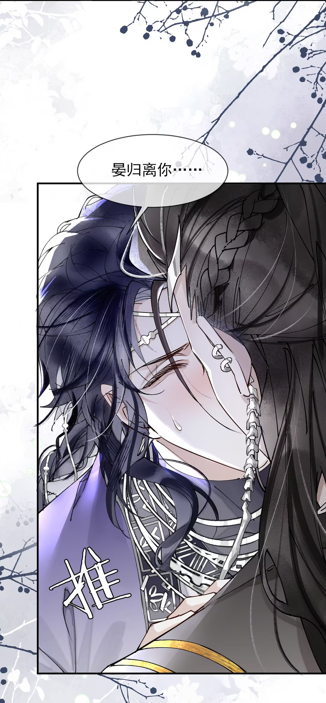 Giả Làm Phu Thê Với Xà Tôn Chap 3 - Next Chap 4