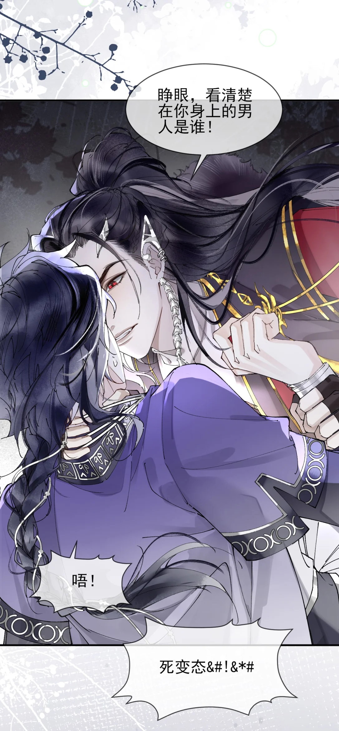 Giả Làm Phu Thê Với Xà Tôn Chap 3 - Next Chap 4