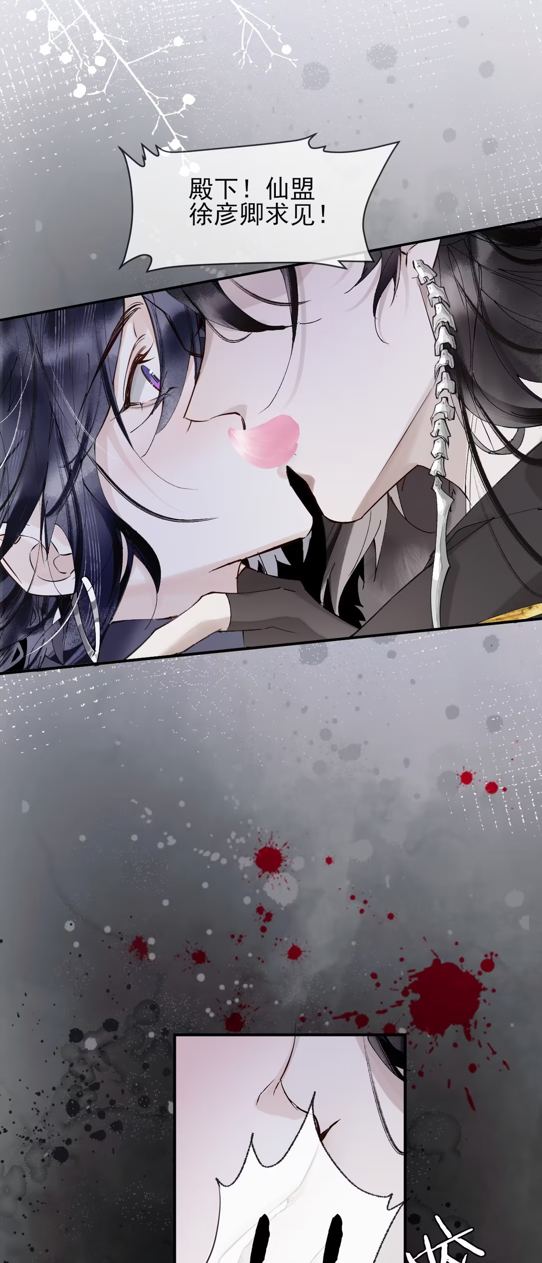 Giả Làm Phu Thê Với Xà Tôn Chap 3 - Next Chap 4