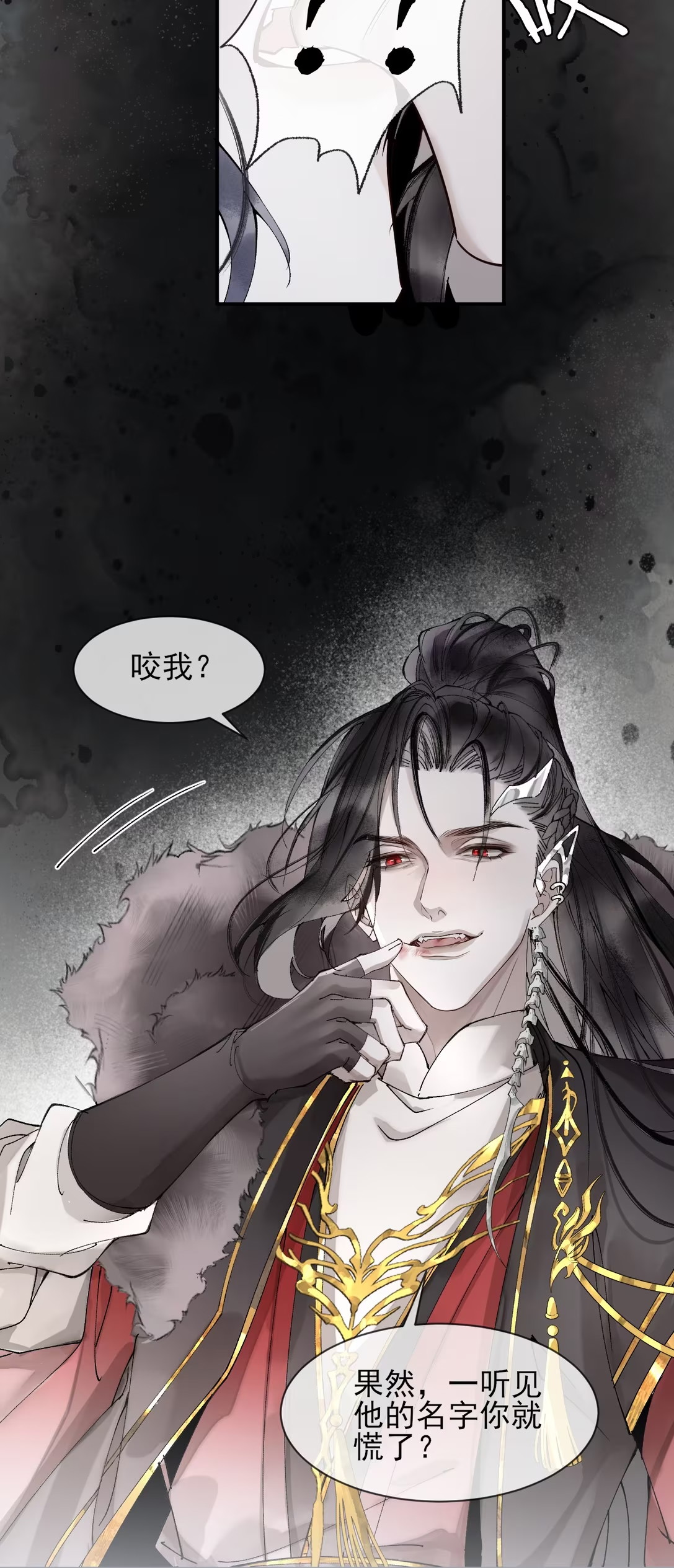 Giả Làm Phu Thê Với Xà Tôn Chap 3 - Next Chap 4