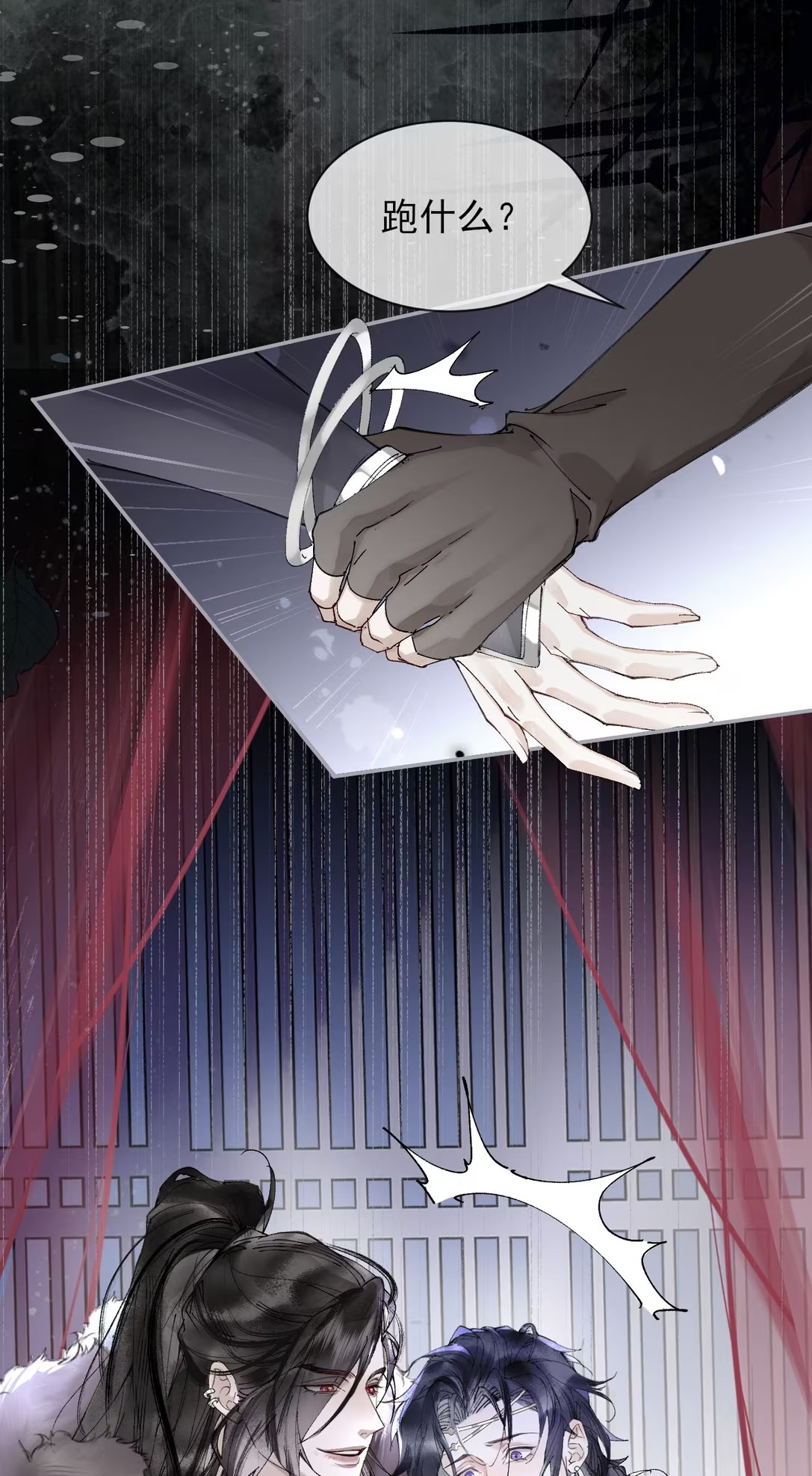 Giả Làm Phu Thê Với Xà Tôn Chap 3 - Next Chap 4