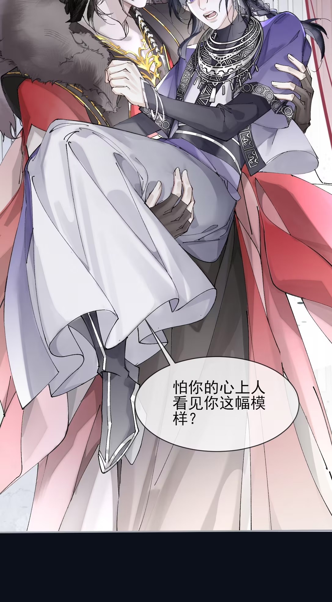 Giả Làm Phu Thê Với Xà Tôn Chap 3 - Next Chap 4