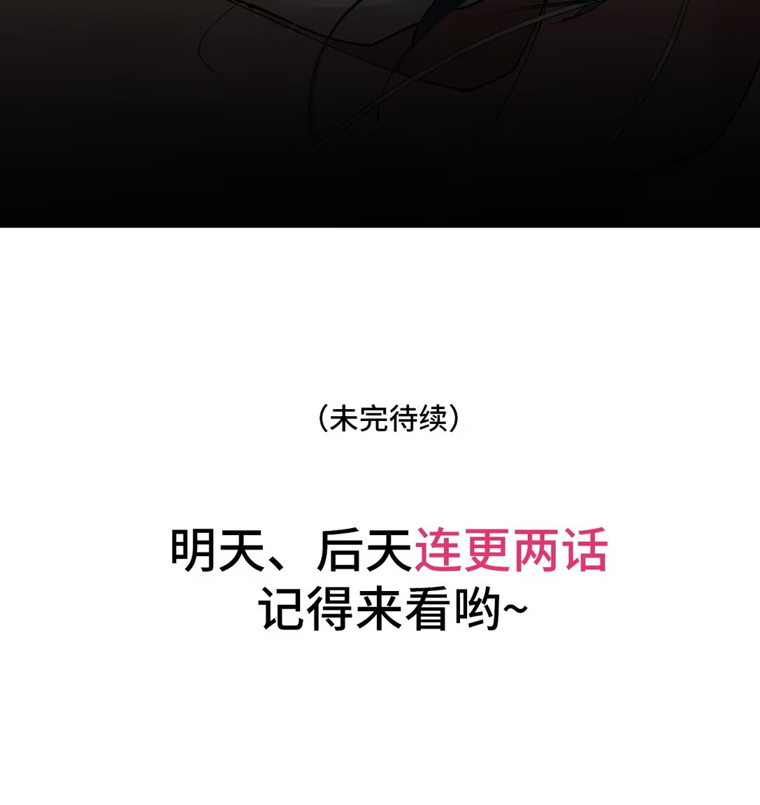 Giả Làm Phu Thê Với Xà Tôn Chap 3 - Next Chap 4