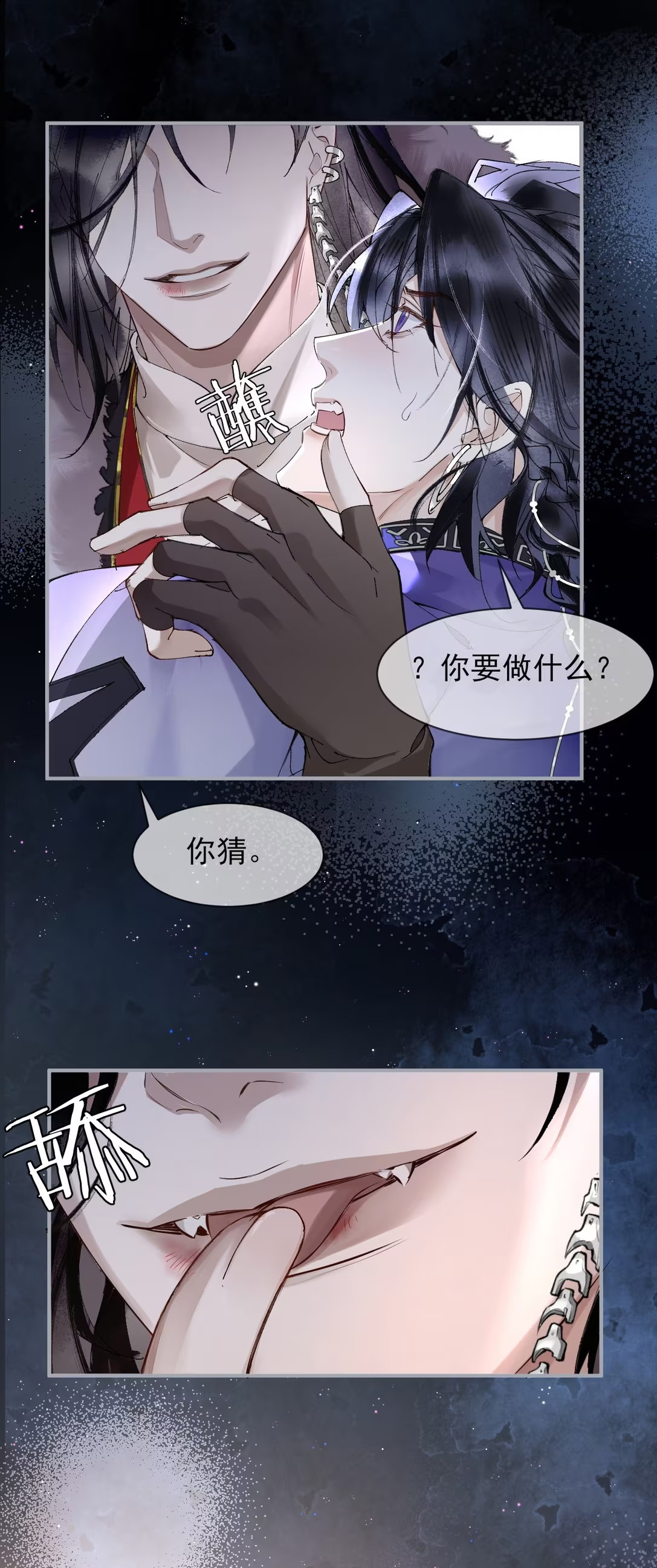 Giả Làm Phu Thê Với Xà Tôn Chap 3 - Next Chap 4