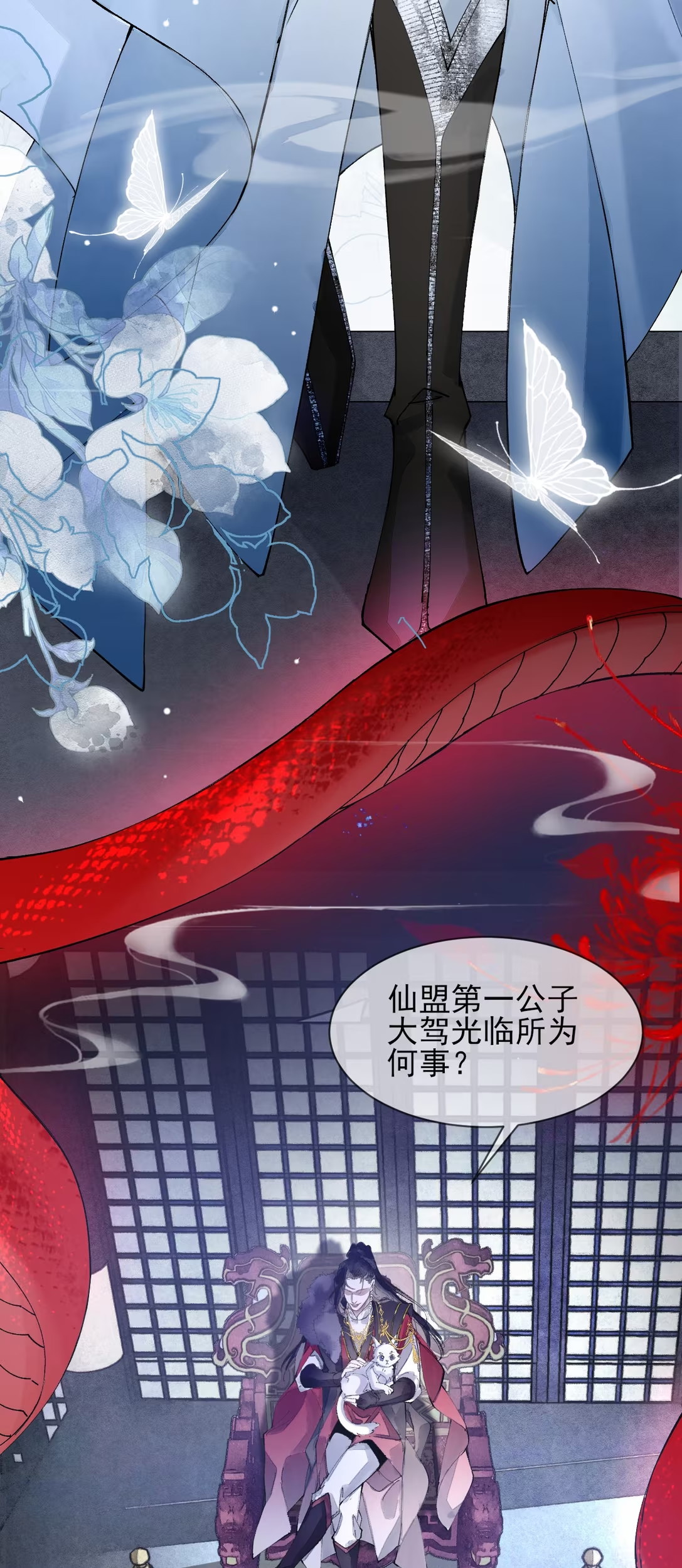 Giả Làm Phu Thê Với Xà Tôn Chap 4 - Trang 3