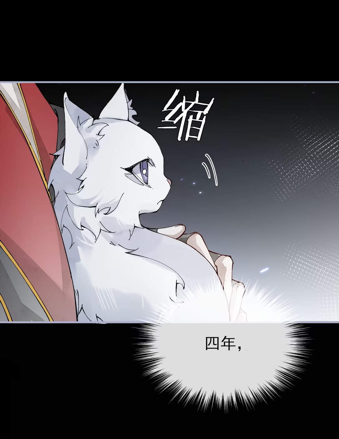 Giả Làm Phu Thê Với Xà Tôn Chap 4 - Trang 3