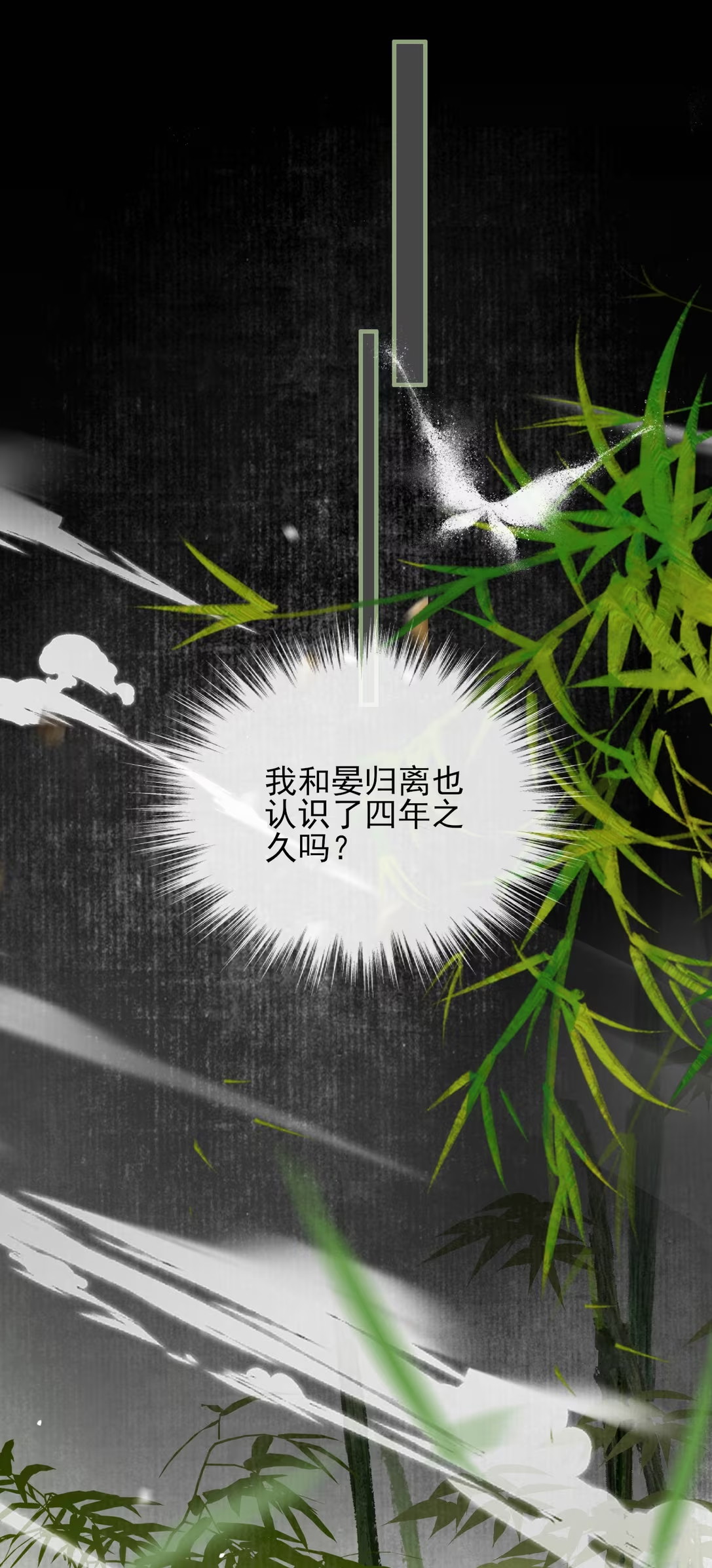 Giả Làm Phu Thê Với Xà Tôn Chap 4 - Trang 3