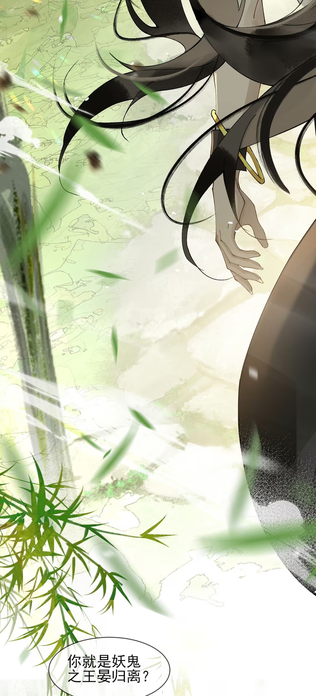 Giả Làm Phu Thê Với Xà Tôn Chap 4 - Trang 3