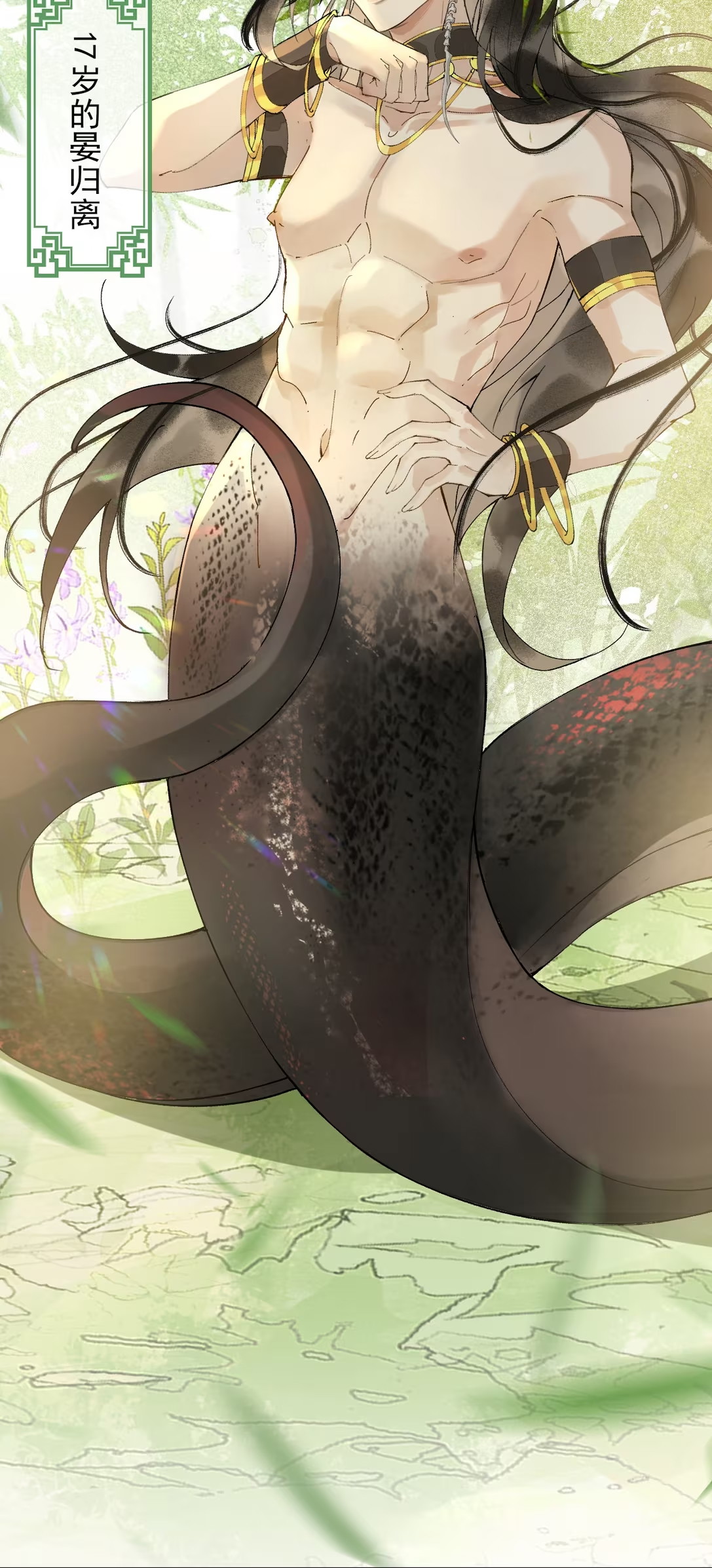 Giả Làm Phu Thê Với Xà Tôn Chap 4 - Trang 3