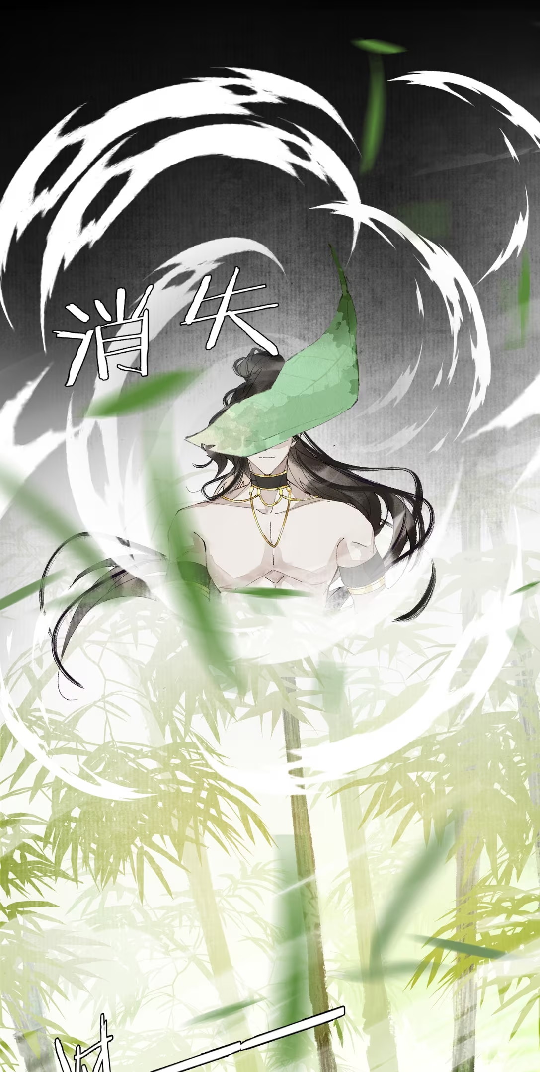 Giả Làm Phu Thê Với Xà Tôn Chap 4 - Trang 3