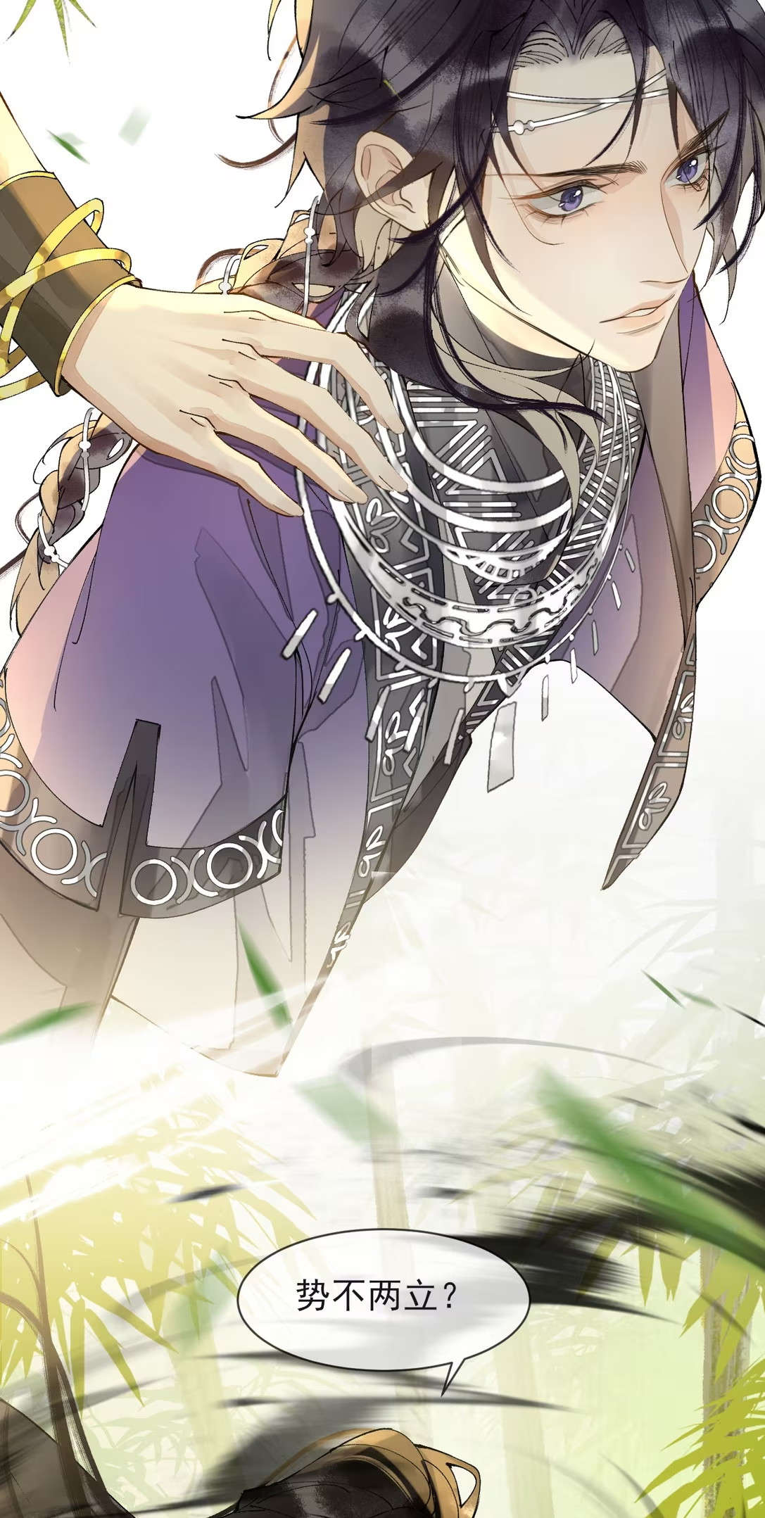 Giả Làm Phu Thê Với Xà Tôn Chap 4 - Trang 3