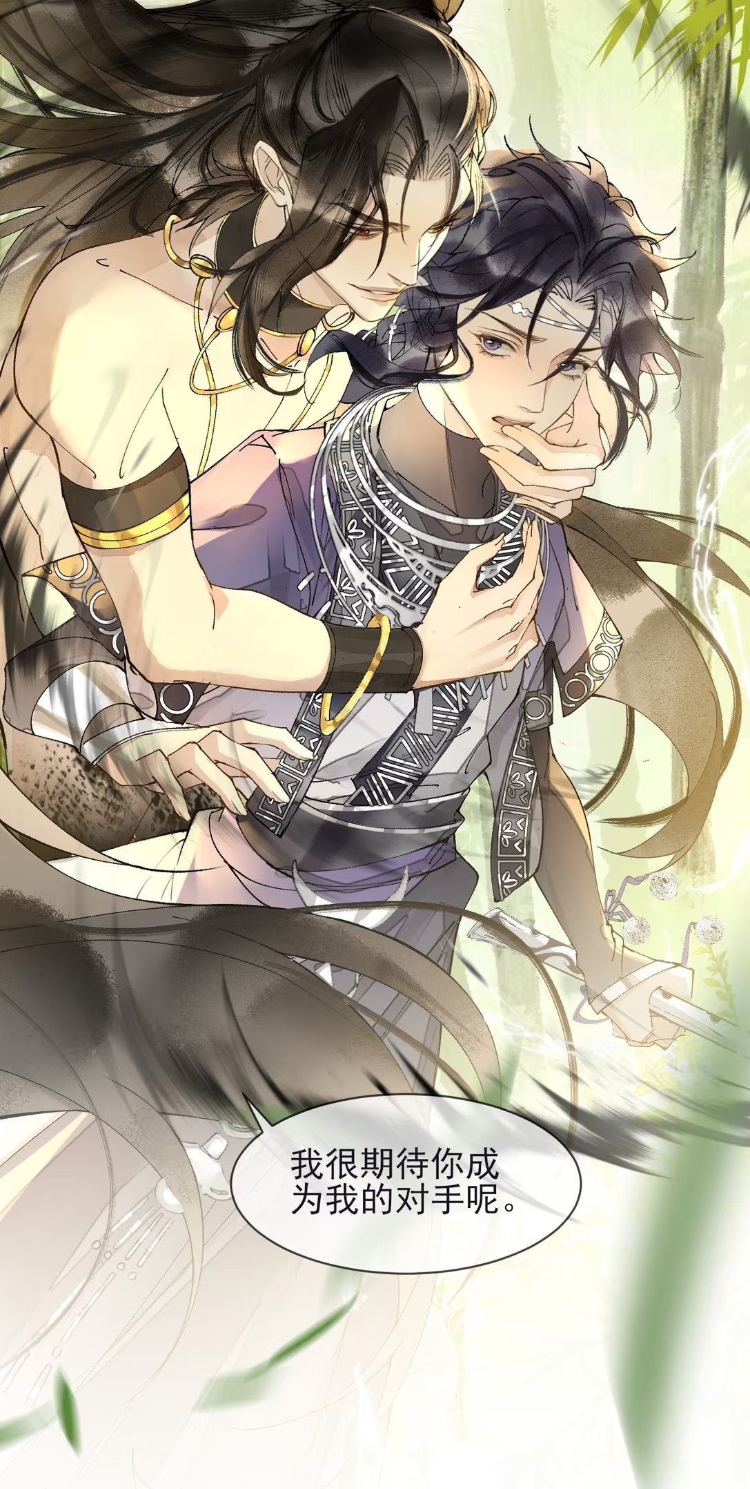 Giả Làm Phu Thê Với Xà Tôn Chap 4 - Trang 3