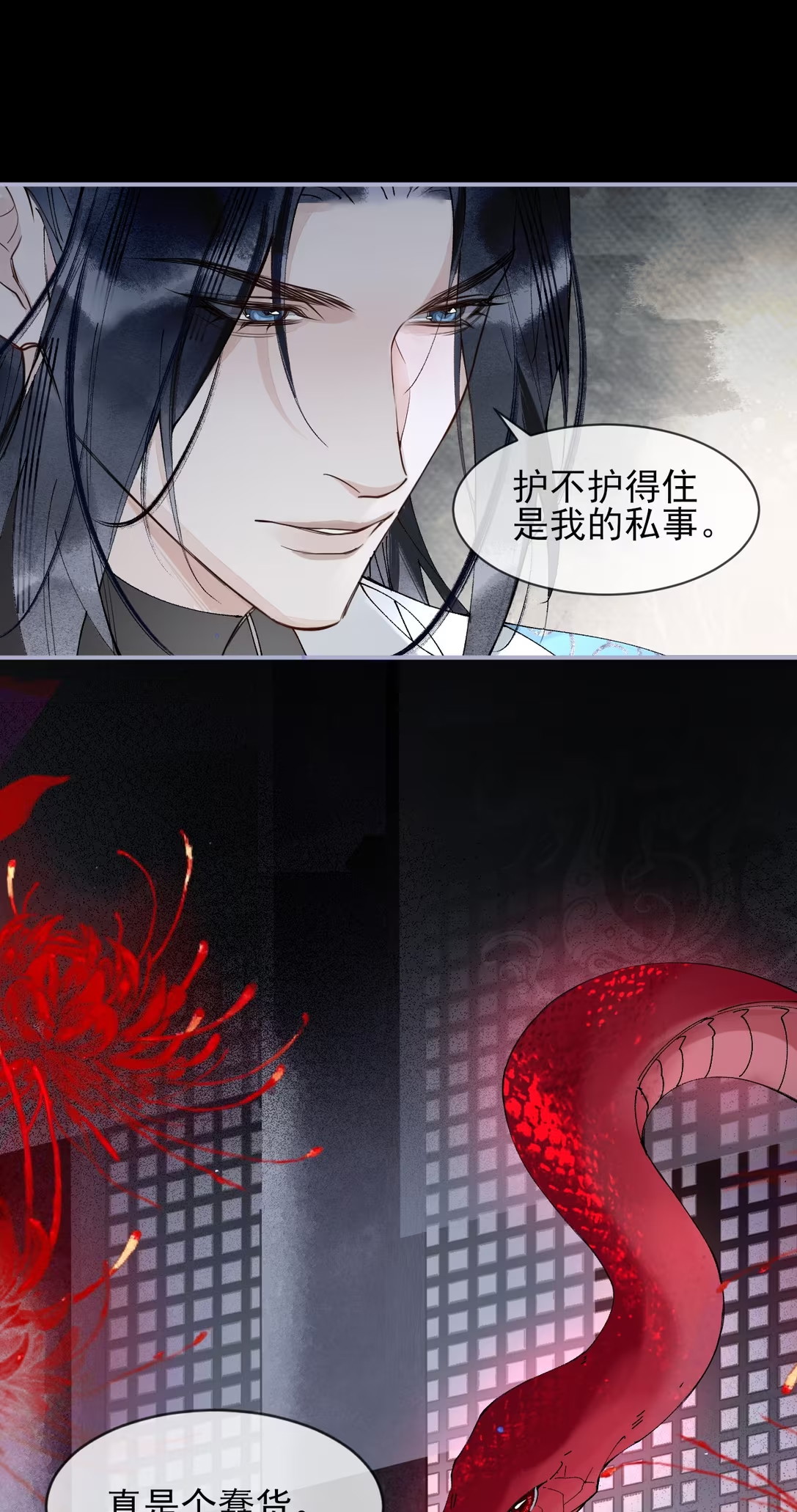 Giả Làm Phu Thê Với Xà Tôn Chap 4 - Trang 3