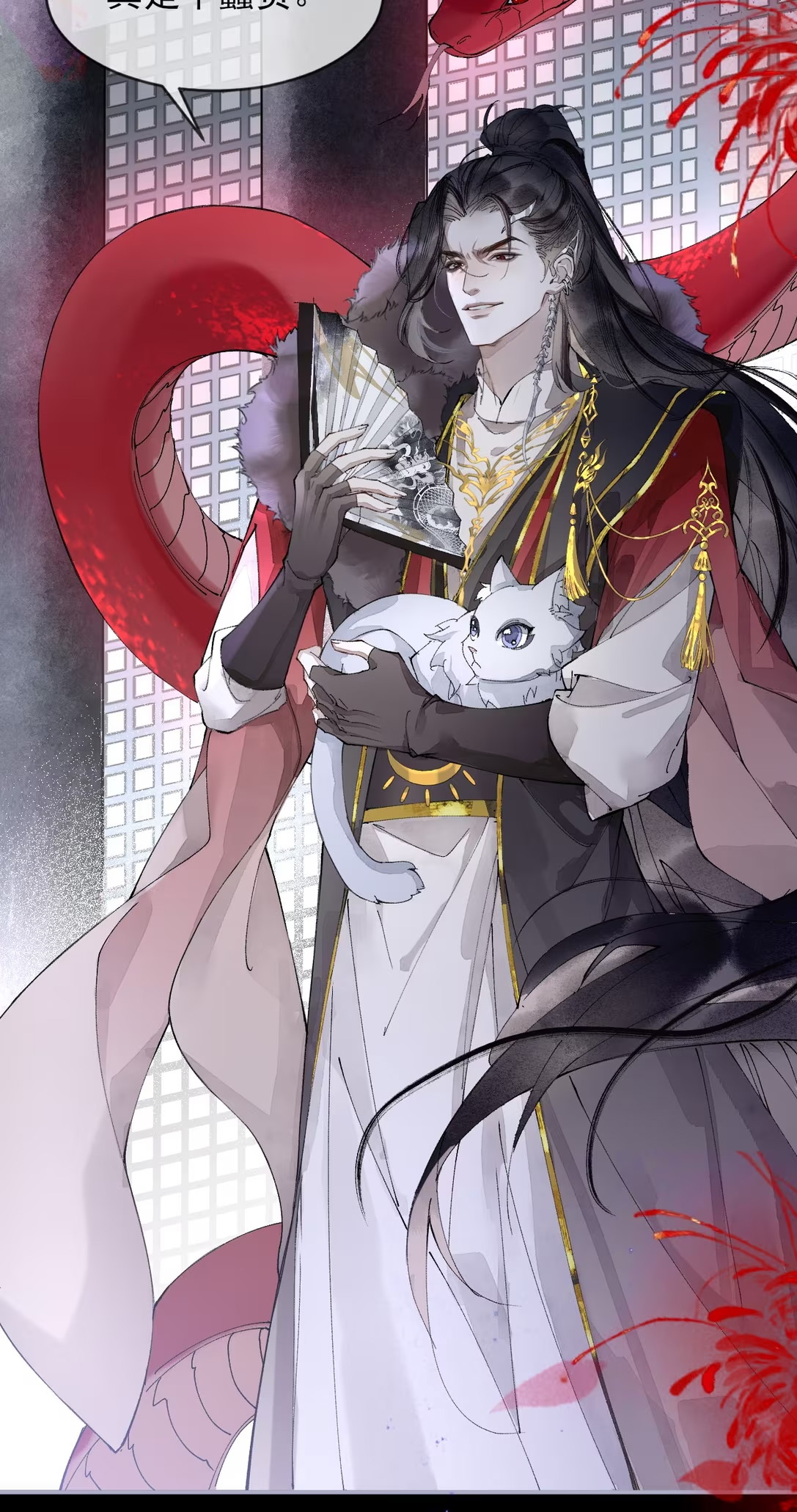 Giả Làm Phu Thê Với Xà Tôn Chap 4 - Trang 3