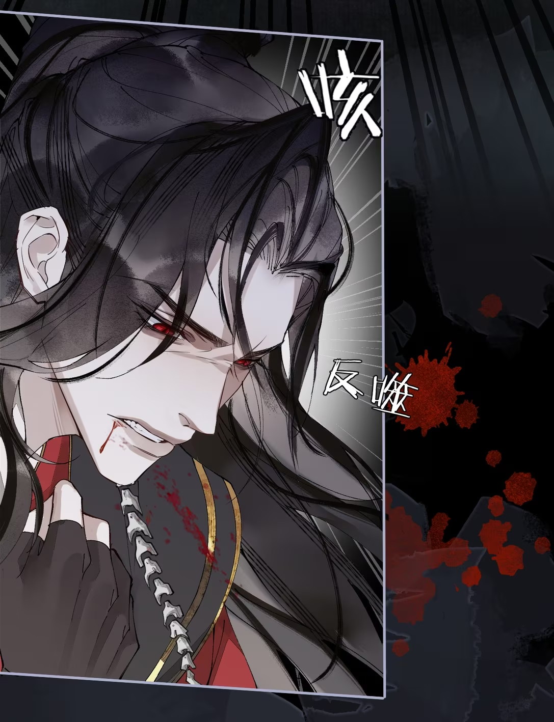 Giả Làm Phu Thê Với Xà Tôn Chap 4 - Trang 3