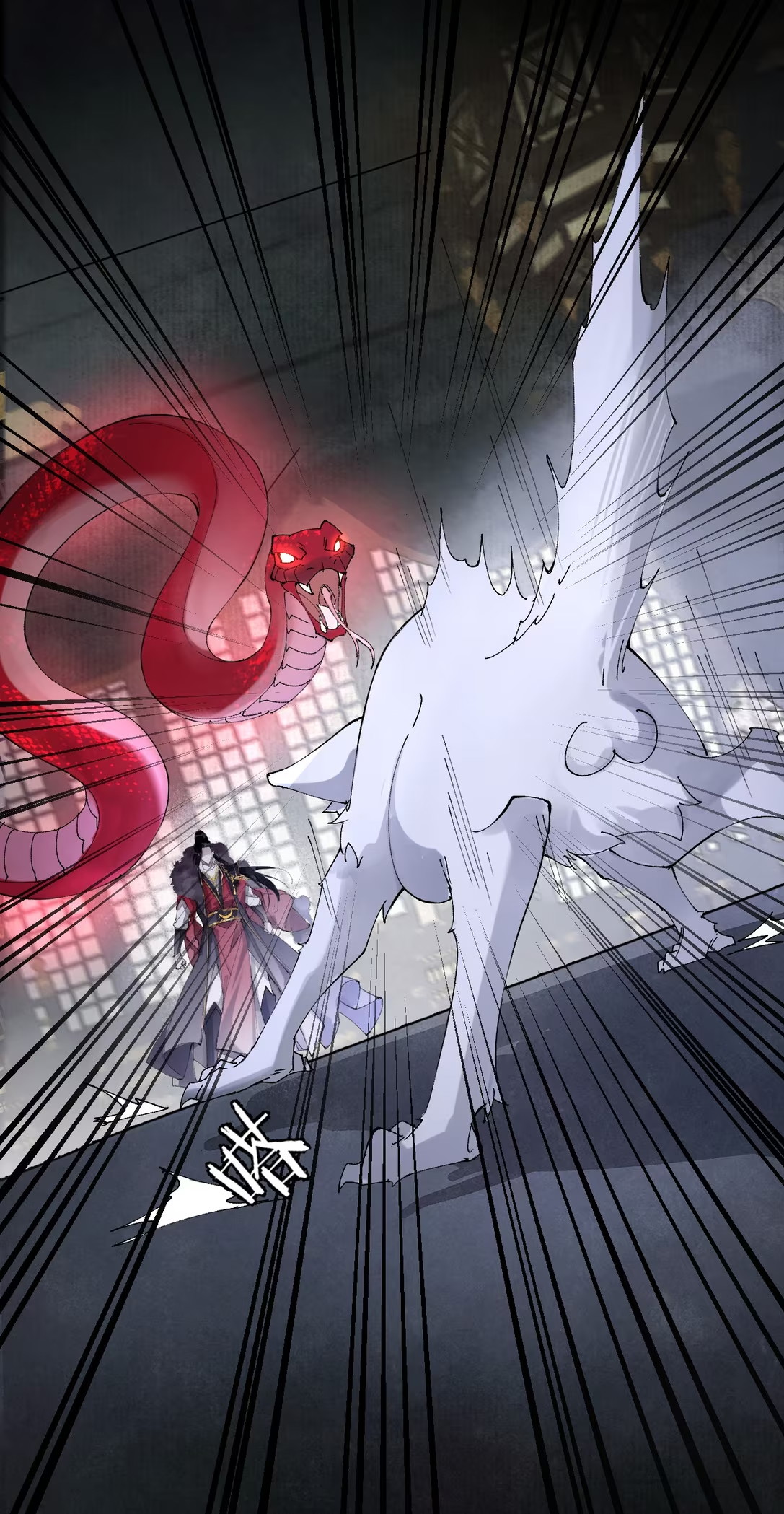 Giả Làm Phu Thê Với Xà Tôn Chap 4 - Trang 3