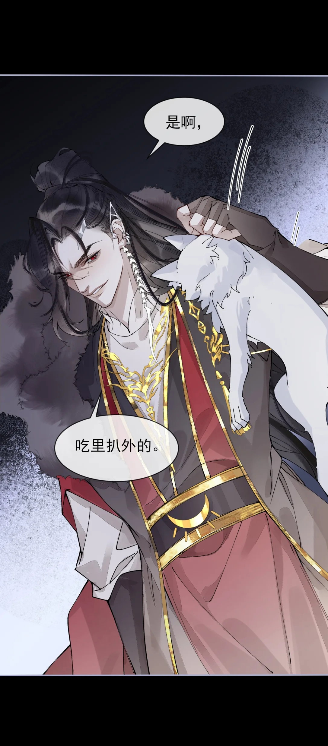 Giả Làm Phu Thê Với Xà Tôn Chap 4 - Trang 3