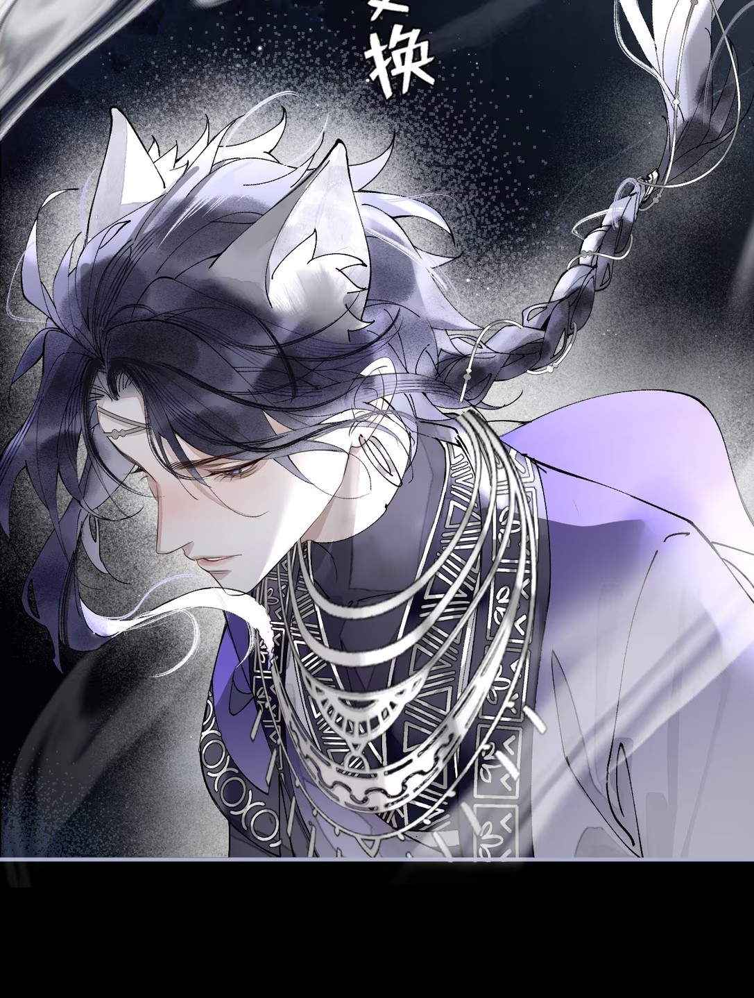 Giả Làm Phu Thê Với Xà Tôn Chap 4 - Trang 3