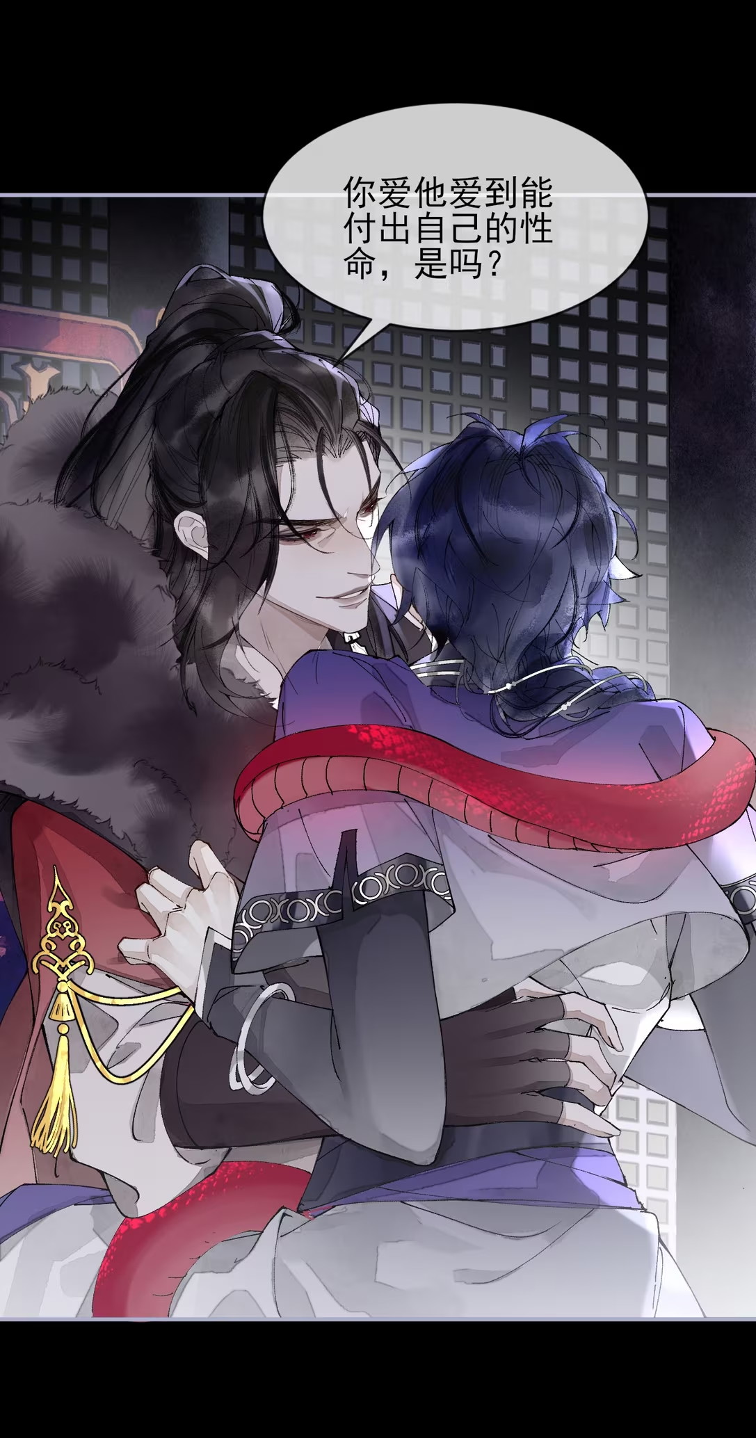 Giả Làm Phu Thê Với Xà Tôn Chap 4 - Trang 3