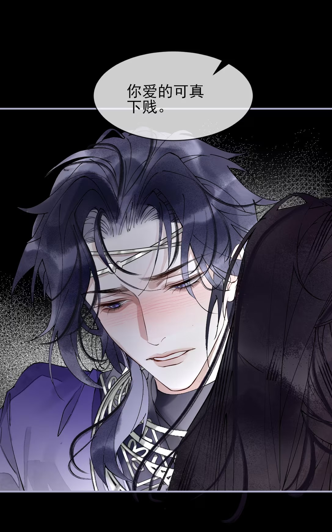 Giả Làm Phu Thê Với Xà Tôn Chap 4 - Trang 3