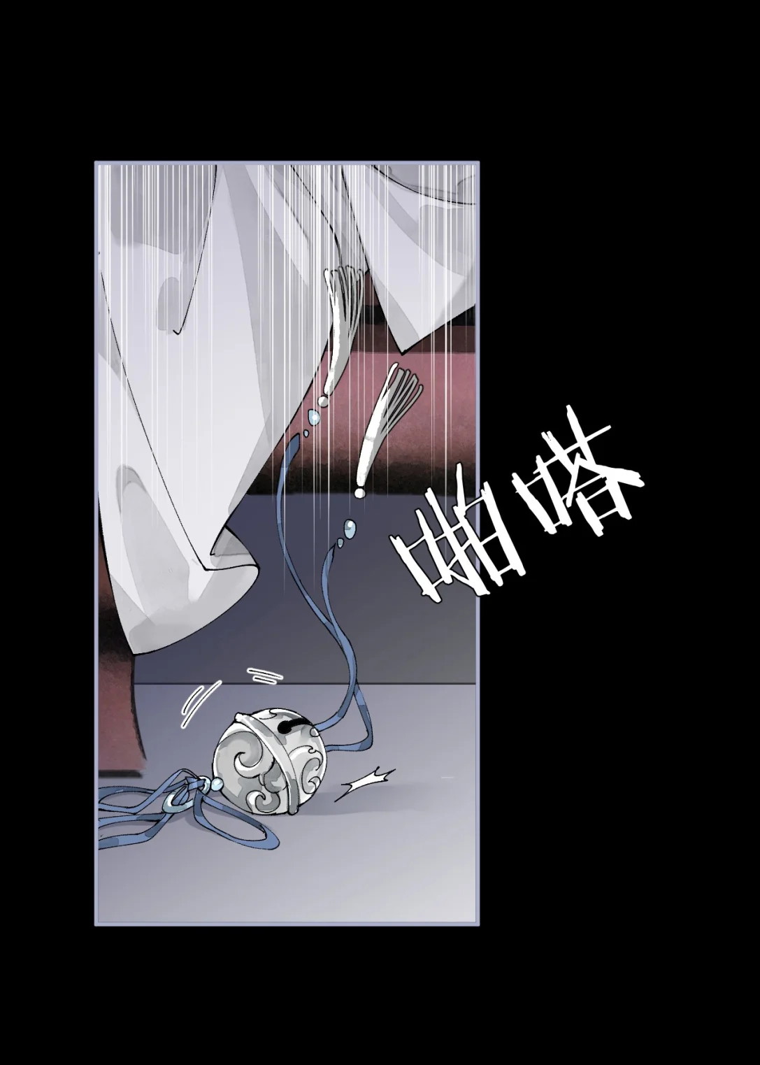 Giả Làm Phu Thê Với Xà Tôn Chap 4 - Trang 3