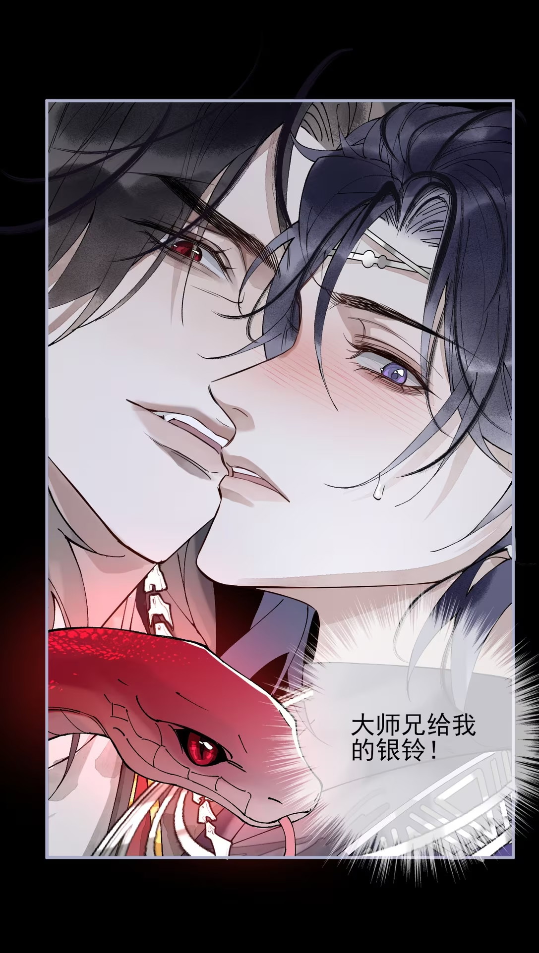 Giả Làm Phu Thê Với Xà Tôn Chap 4 - Trang 3