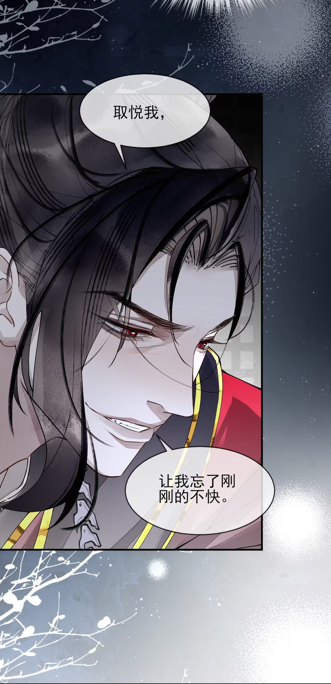 Giả Làm Phu Thê Với Xà Tôn Chap 5 - Trang 3