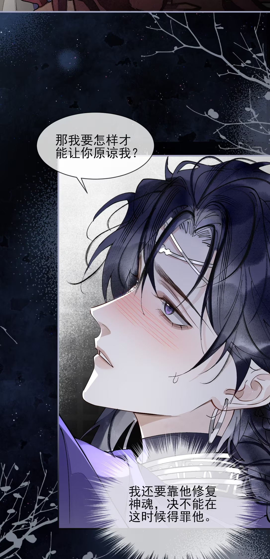 Giả Làm Phu Thê Với Xà Tôn Chap 5 - Trang 3