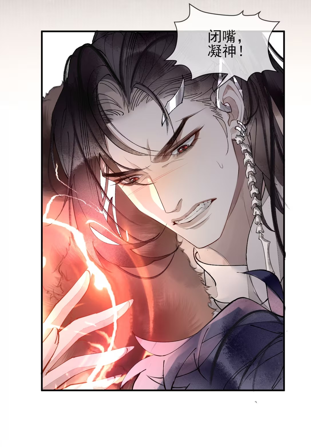 Giả Làm Phu Thê Với Xà Tôn Chap 6 - Trang 3