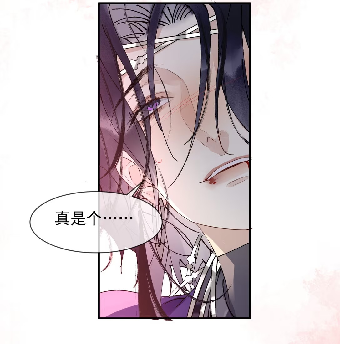 Giả Làm Phu Thê Với Xà Tôn Chap 6 - Next Chapter 7