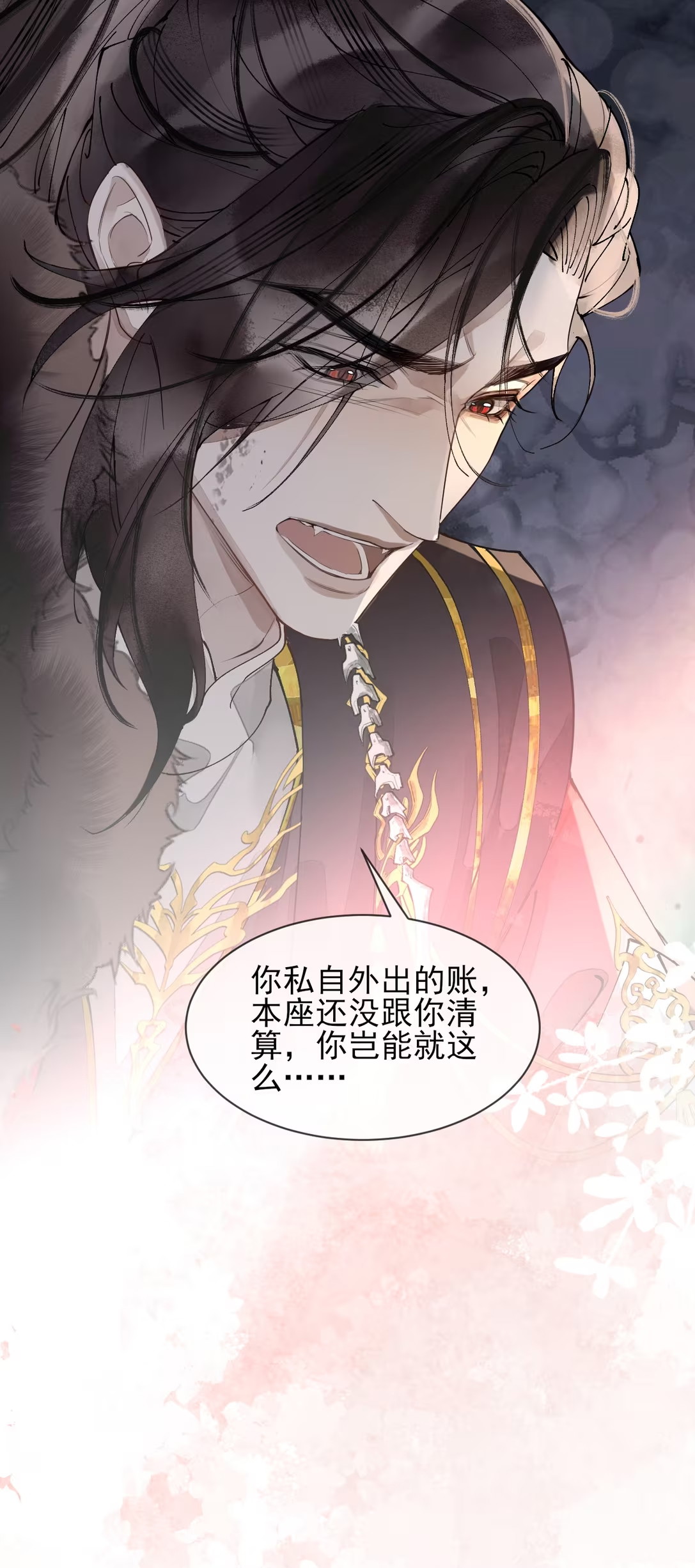 Giả Làm Phu Thê Với Xà Tôn Chap 6 - Next Chapter 7