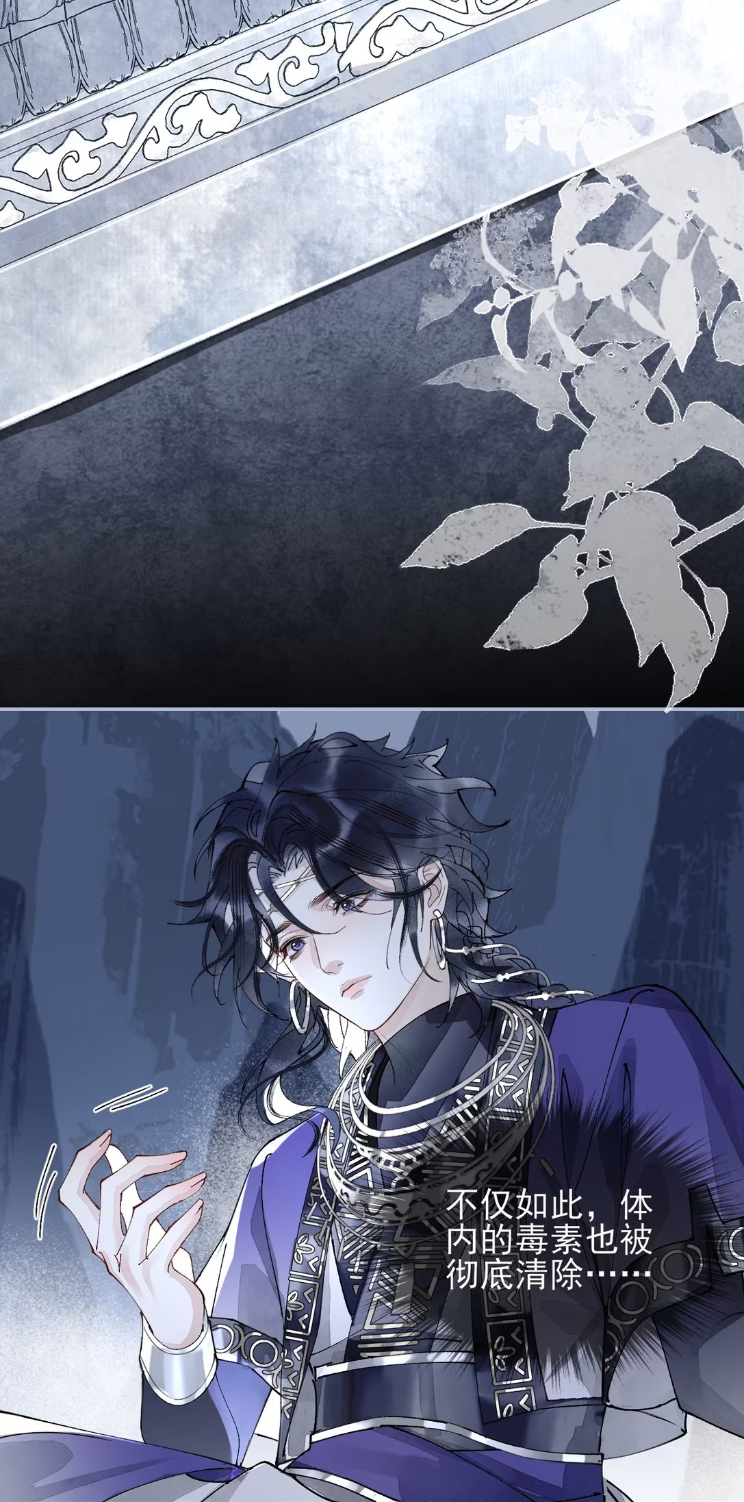 Giả Làm Phu Thê Với Xà Tôn Chap 6 - Trang 3