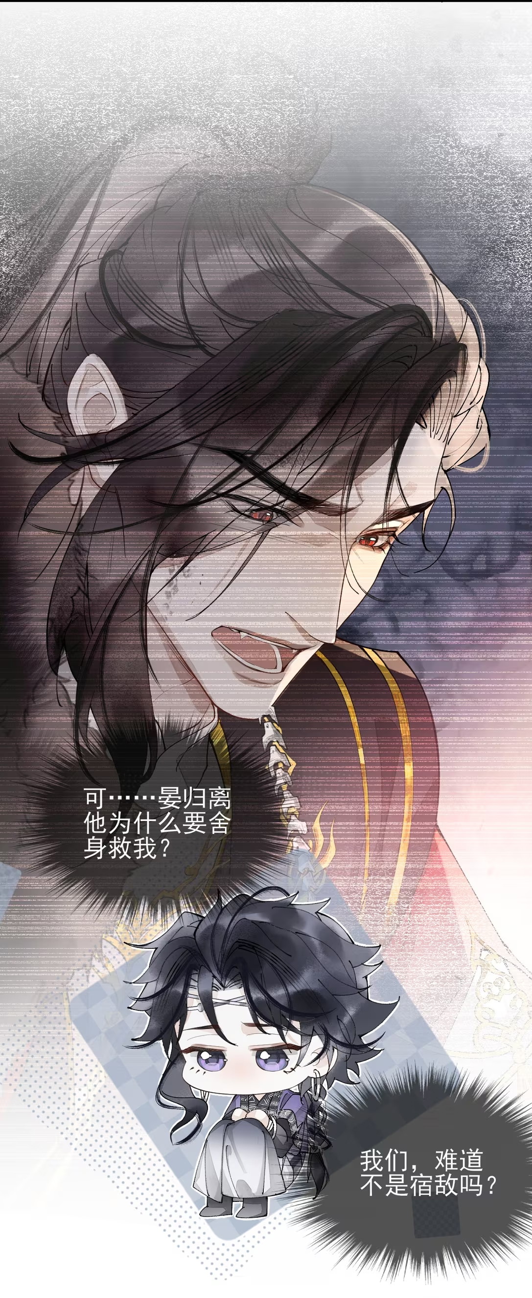 Giả Làm Phu Thê Với Xà Tôn Chap 6 - Next Chapter 7