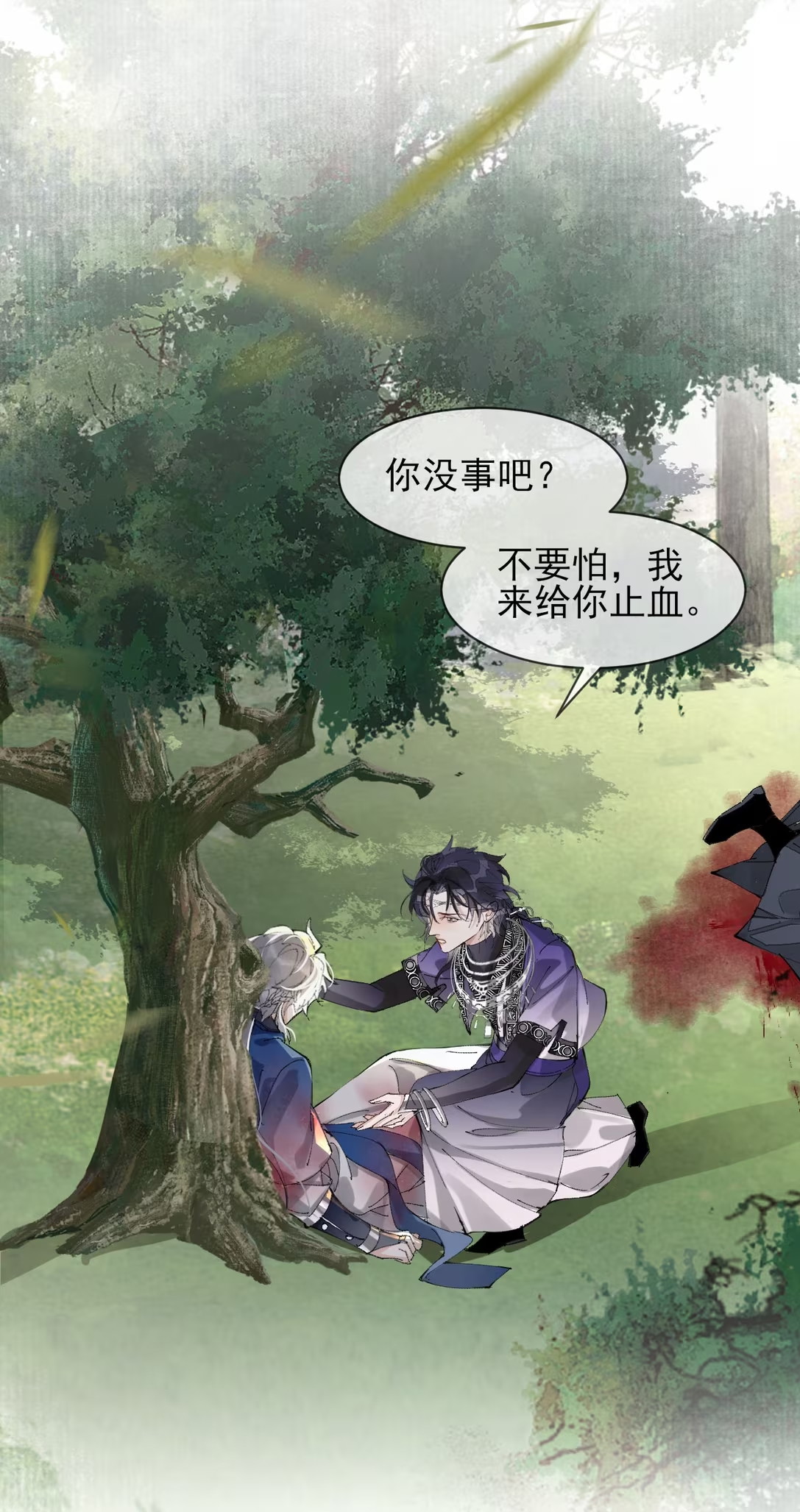 Giả Làm Phu Thê Với Xà Tôn Chap 6 - Trang 3