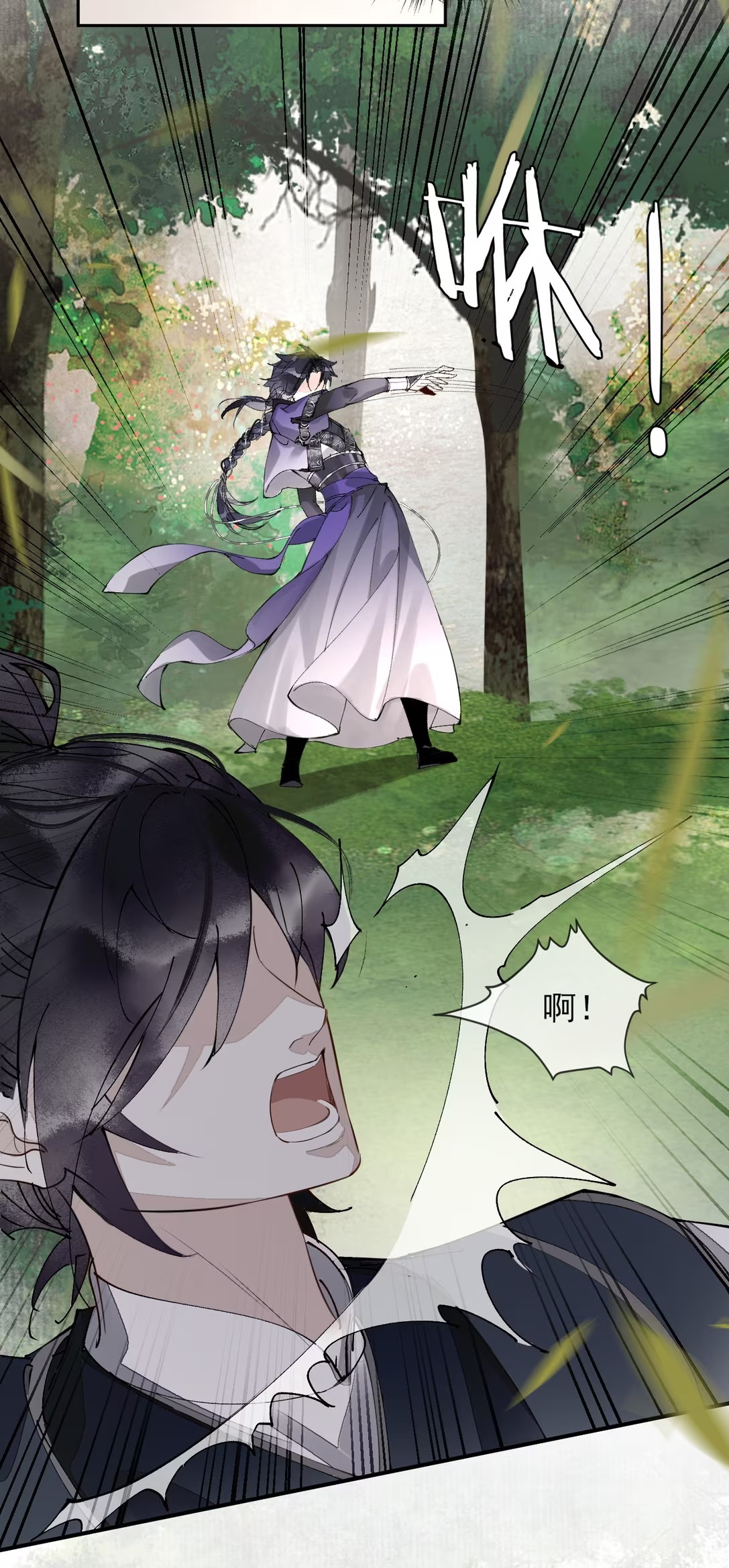 Giả Làm Phu Thê Với Xà Tôn Chap 6 - Next Chapter 7