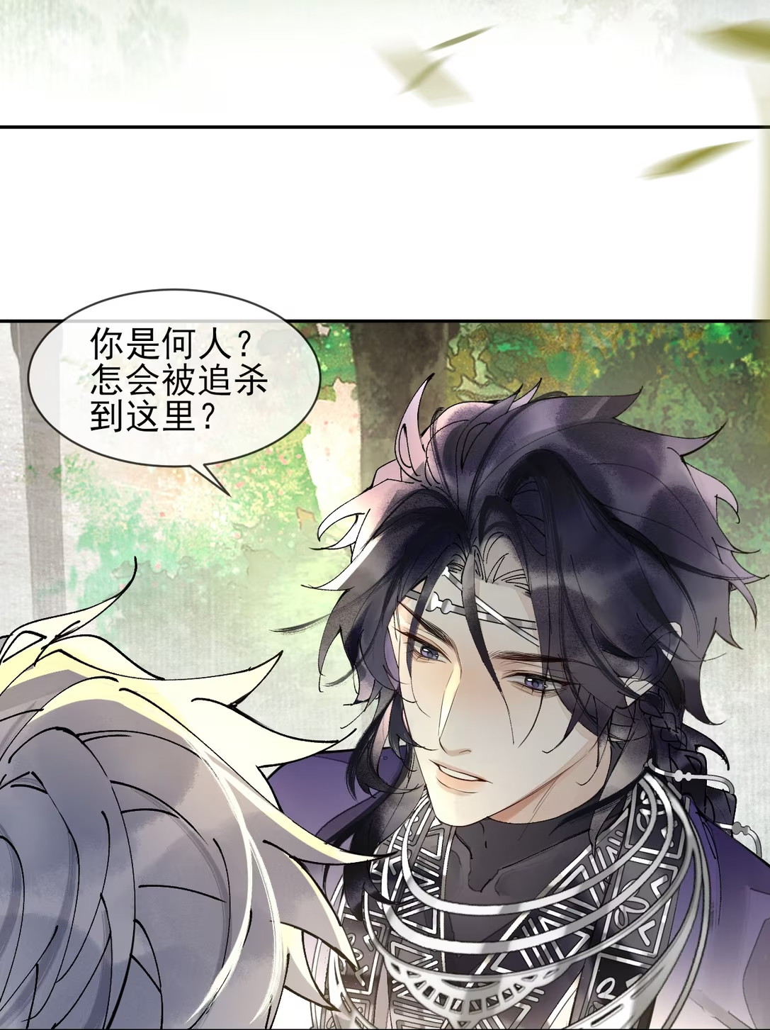 Giả Làm Phu Thê Với Xà Tôn Chap 6 - Trang 3
