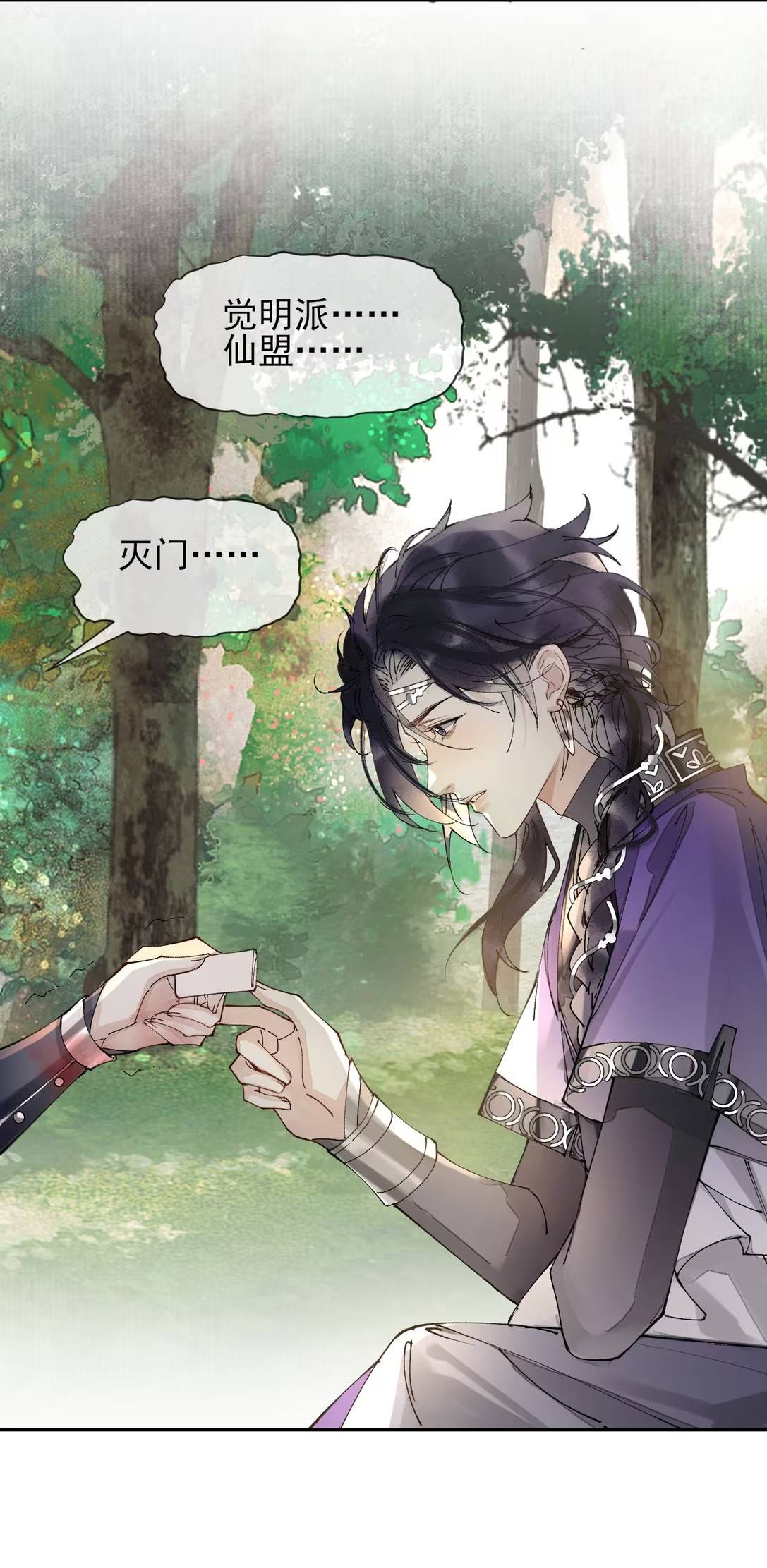 Giả Làm Phu Thê Với Xà Tôn Chap 6 - Next Chapter 7