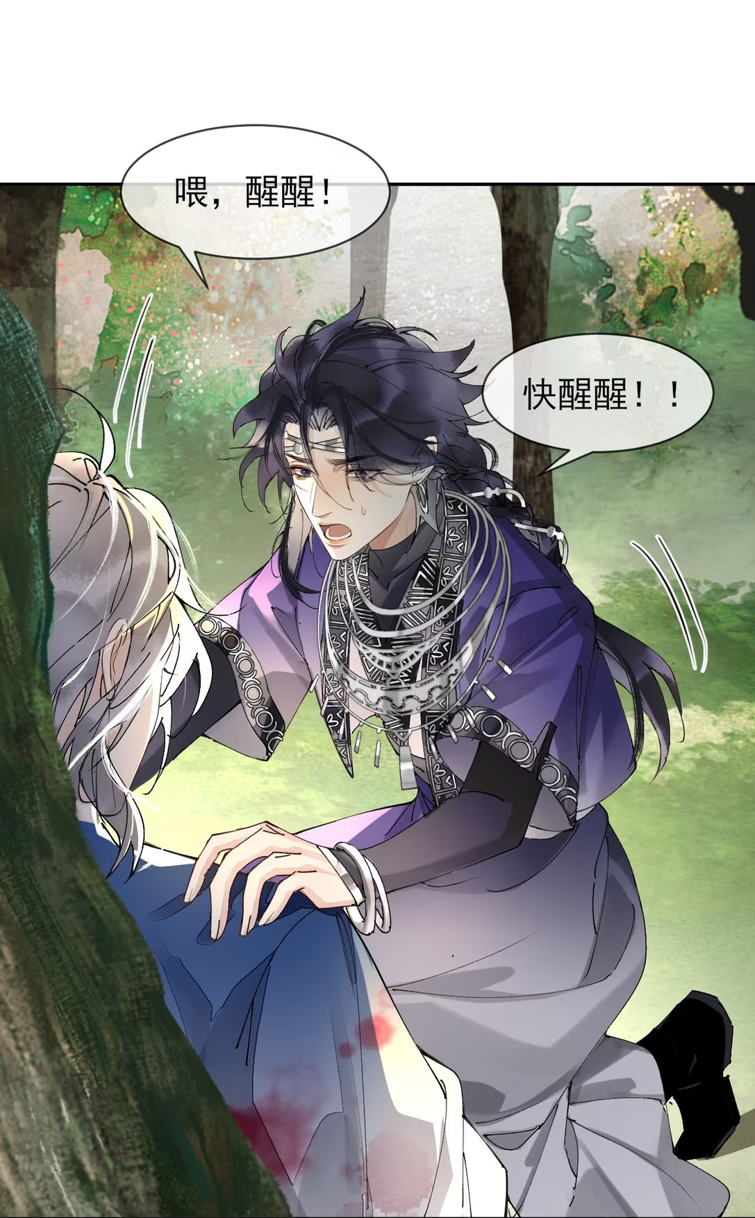 Giả Làm Phu Thê Với Xà Tôn Chap 6 - Trang 3